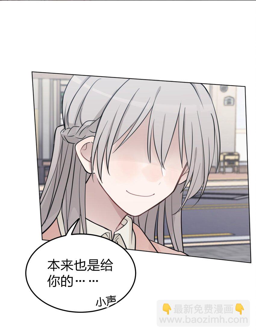 41 有点讨厌邱奕了-第42话