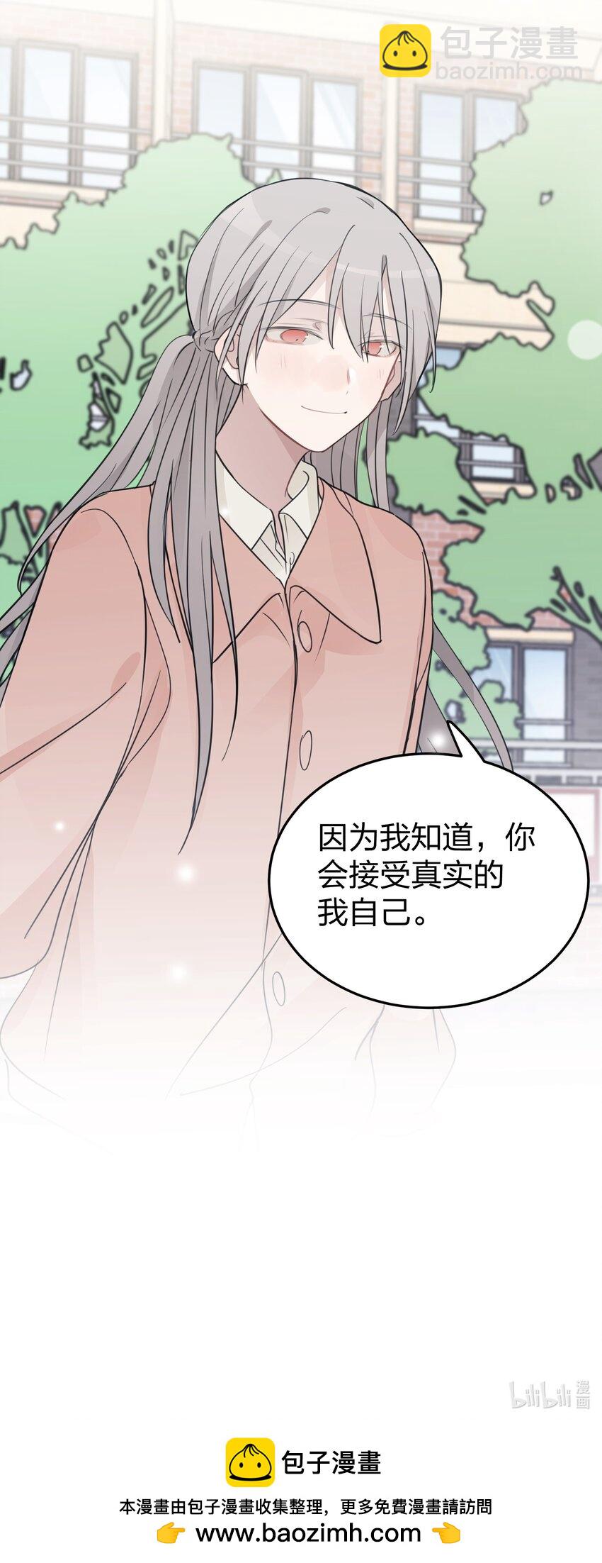 41 有点讨厌邱奕了-第42话