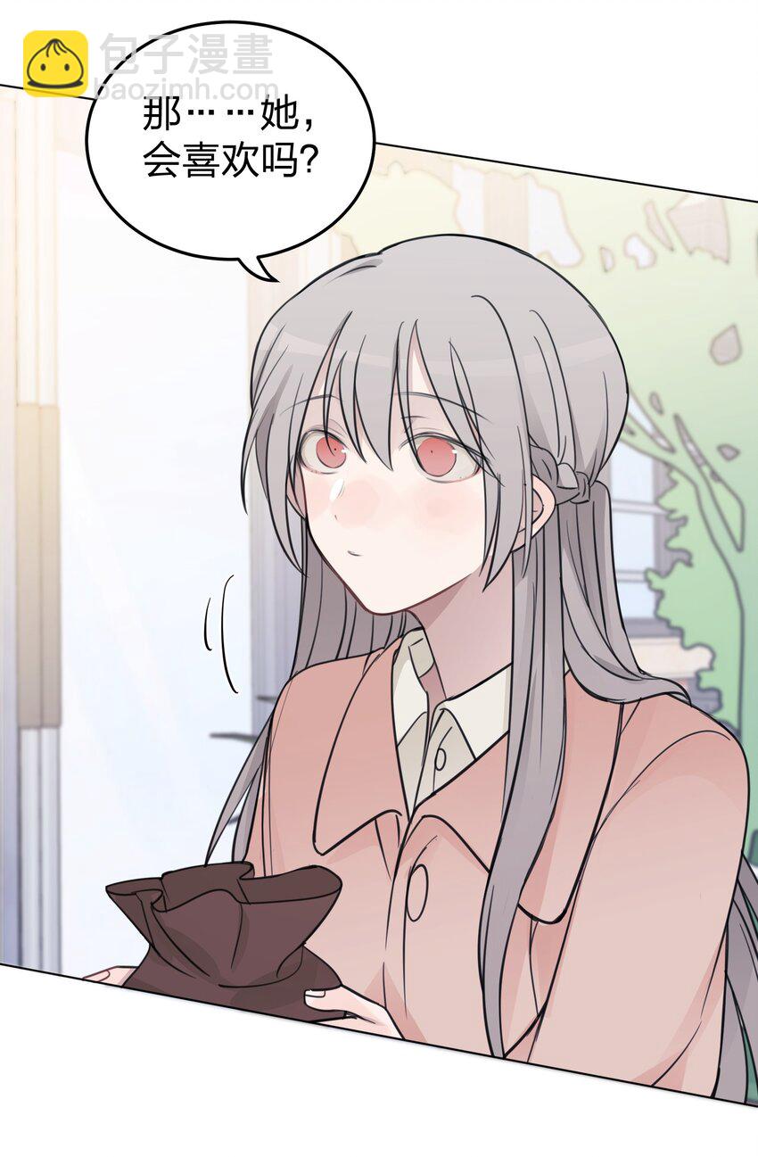 41 有点讨厌邱奕了-第42话