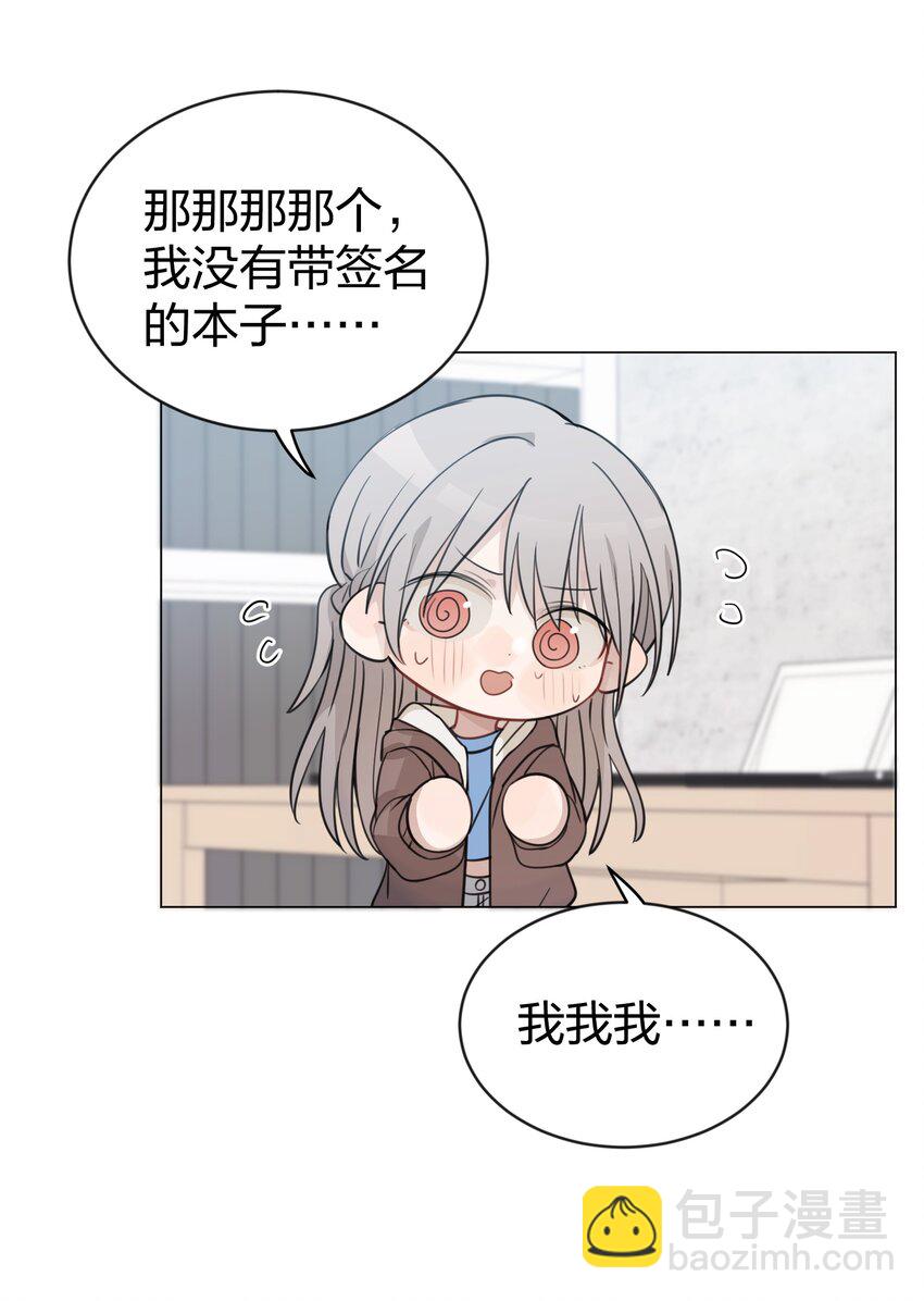 43 你俩不是在谈恋爱吗（含抽奖）-第44话