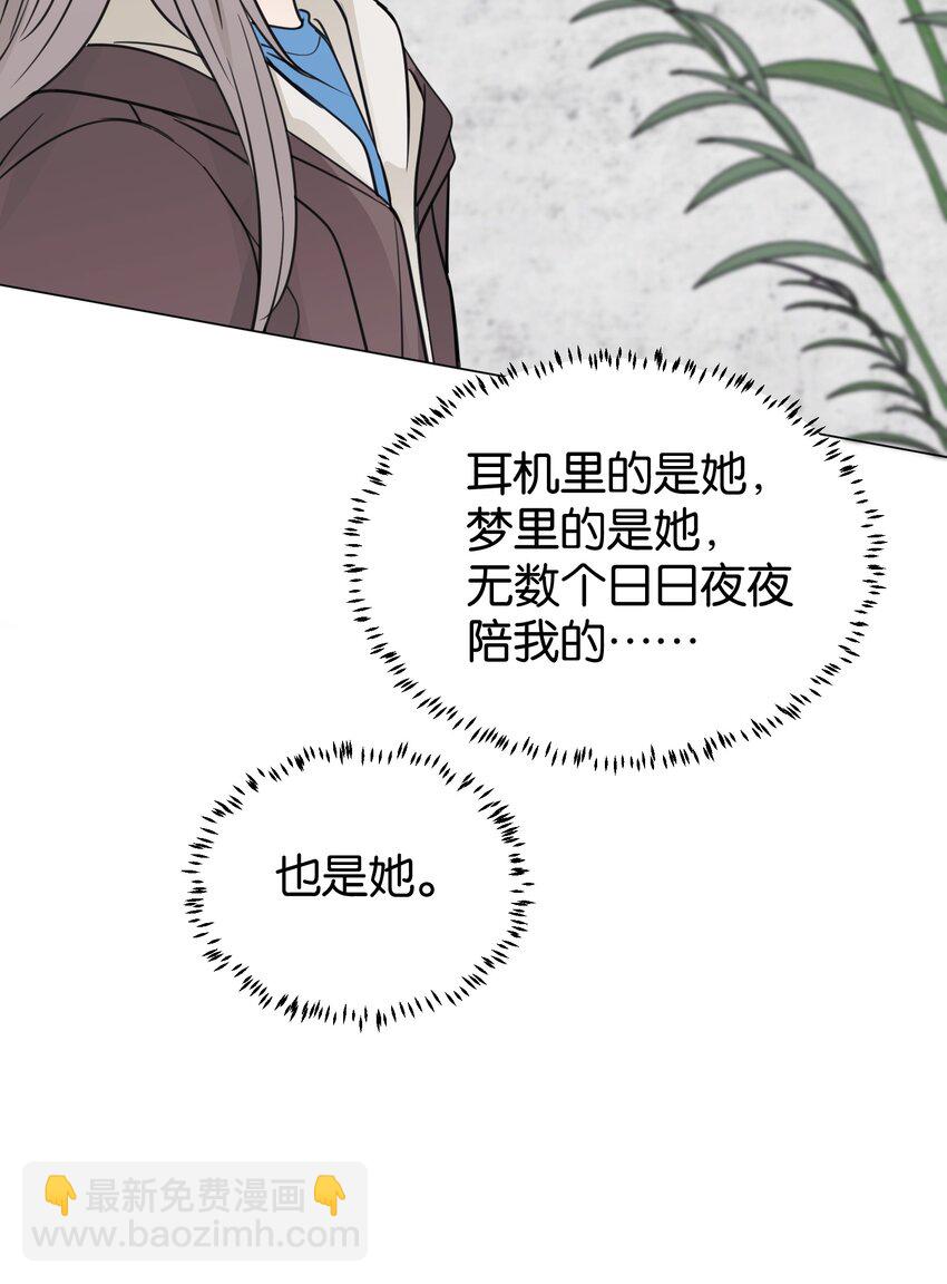 43 你俩不是在谈恋爱吗（含抽奖）-第44话