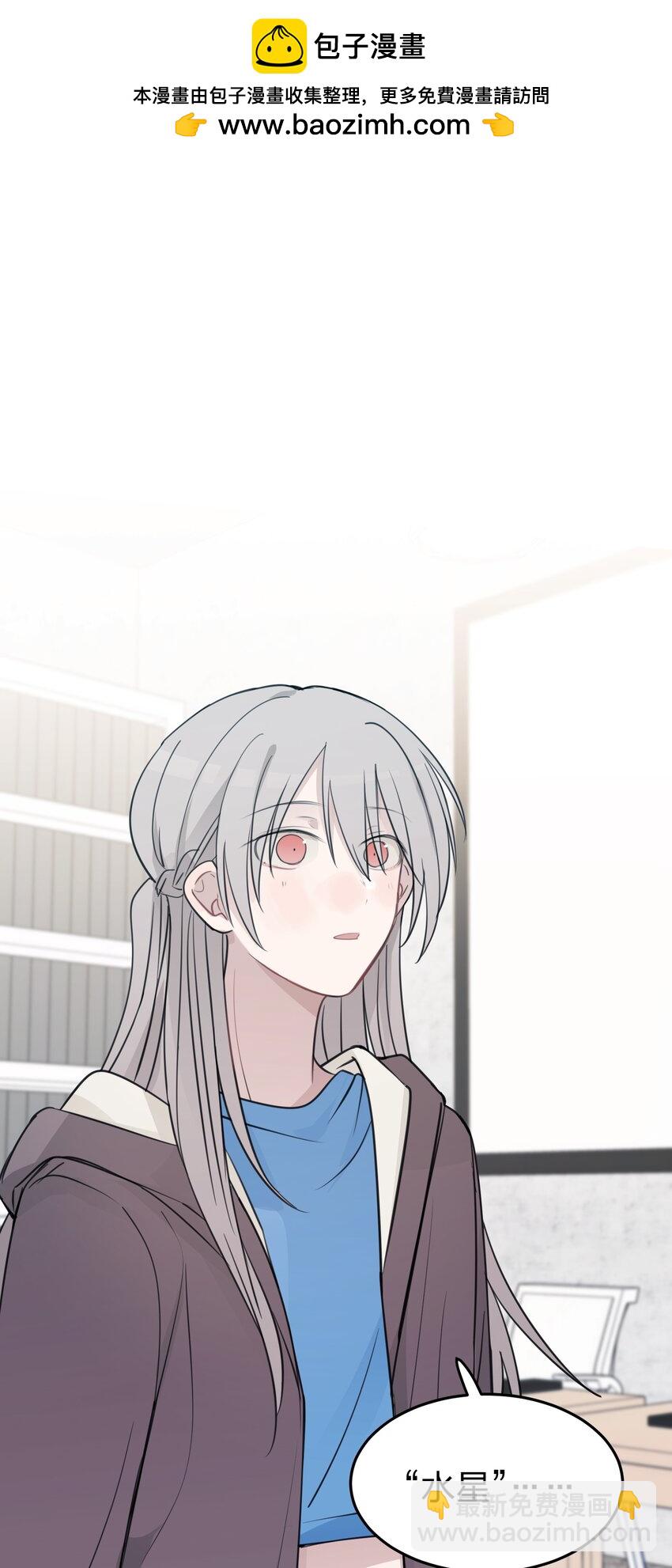 43 你俩不是在谈恋爱吗（含抽奖）-第44话