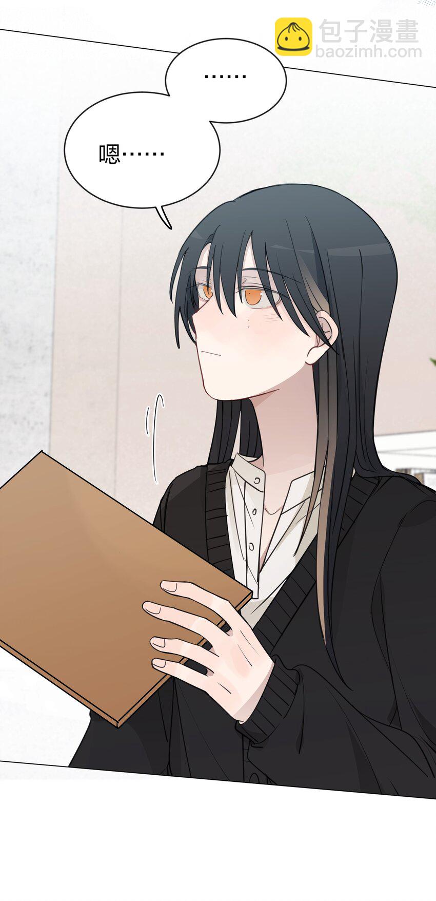 43 你俩不是在谈恋爱吗（含抽奖）-第44话