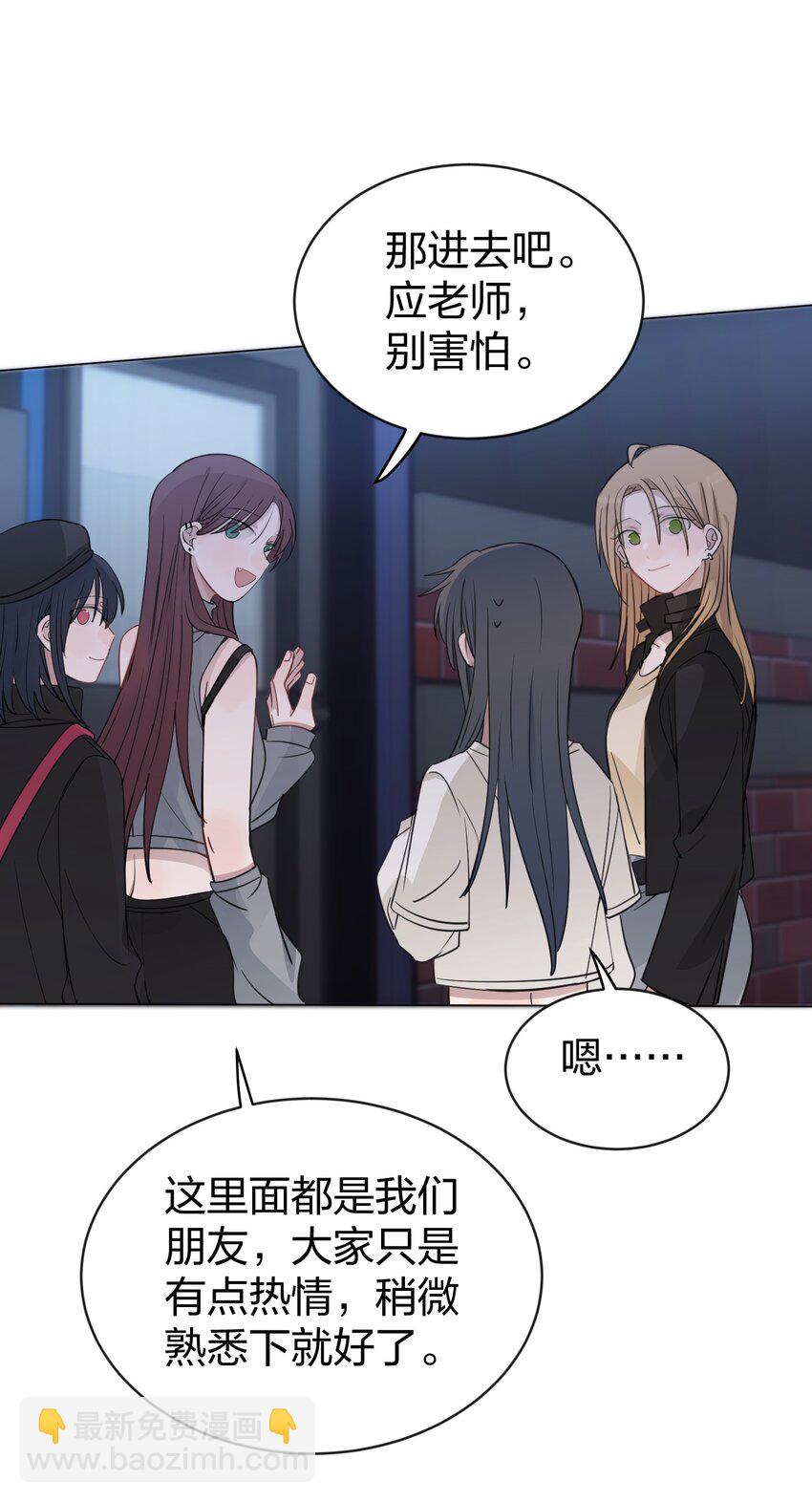 43 你俩不是在谈恋爱吗（含抽奖）-第44话