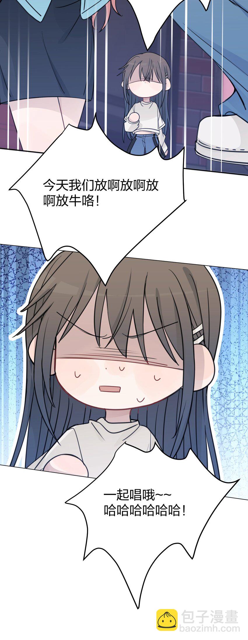 43 你俩不是在谈恋爱吗（含抽奖）-第44话