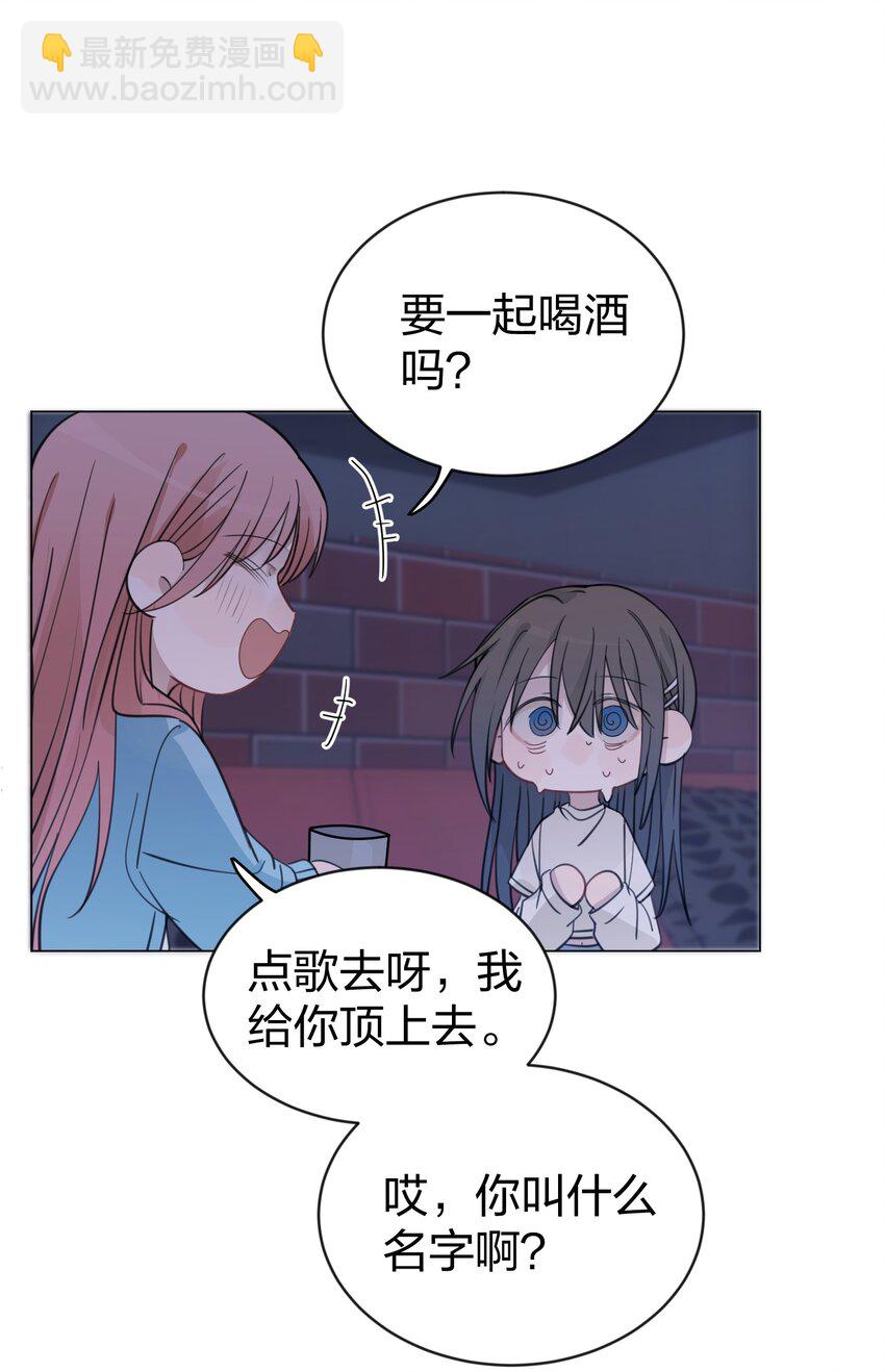 43 你俩不是在谈恋爱吗（含抽奖）-第44话