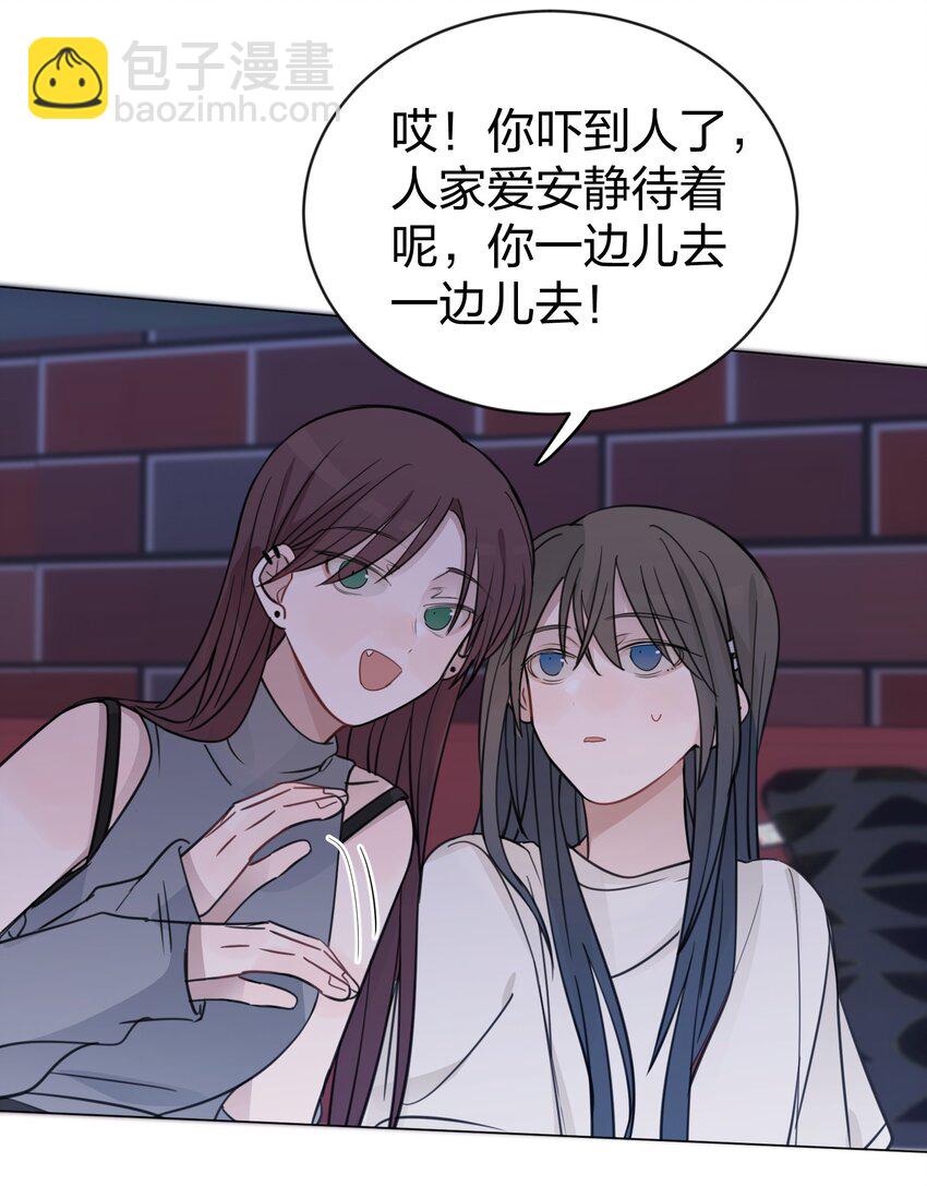 43 你俩不是在谈恋爱吗（含抽奖）-第44话