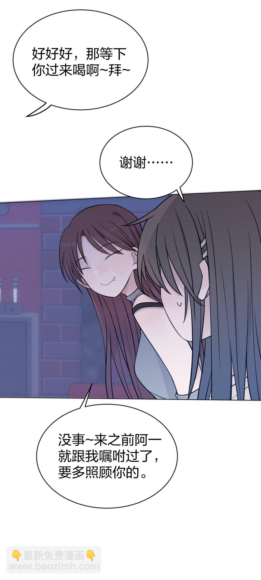 43 你俩不是在谈恋爱吗（含抽奖）-第44话