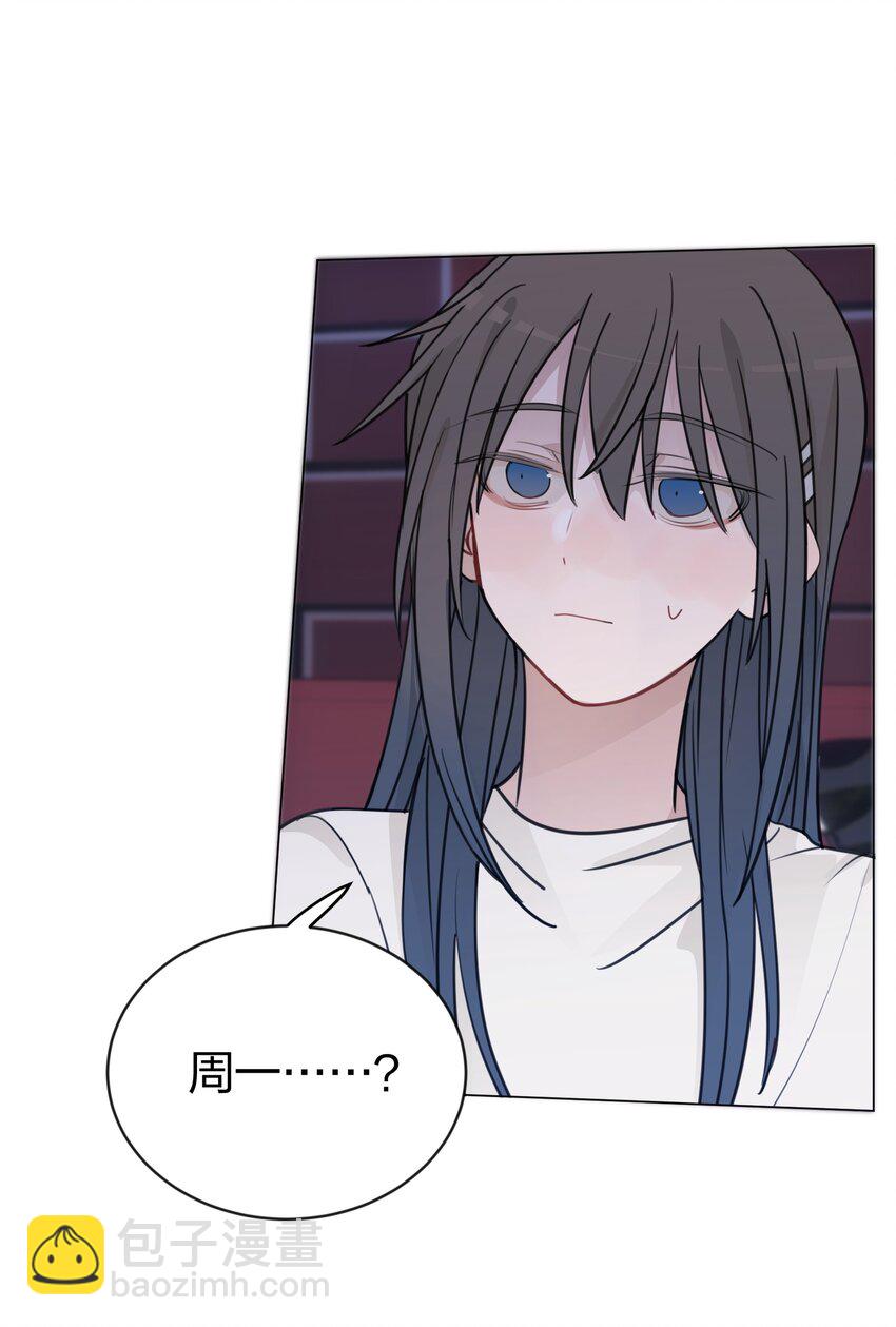 43 你俩不是在谈恋爱吗（含抽奖）-第44话