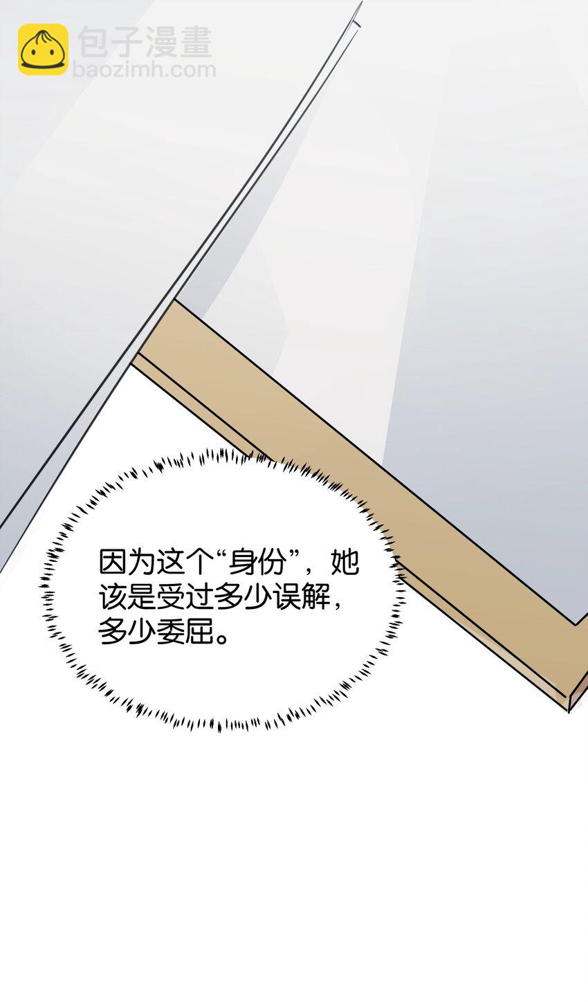 43 你俩不是在谈恋爱吗（含抽奖）-第44话