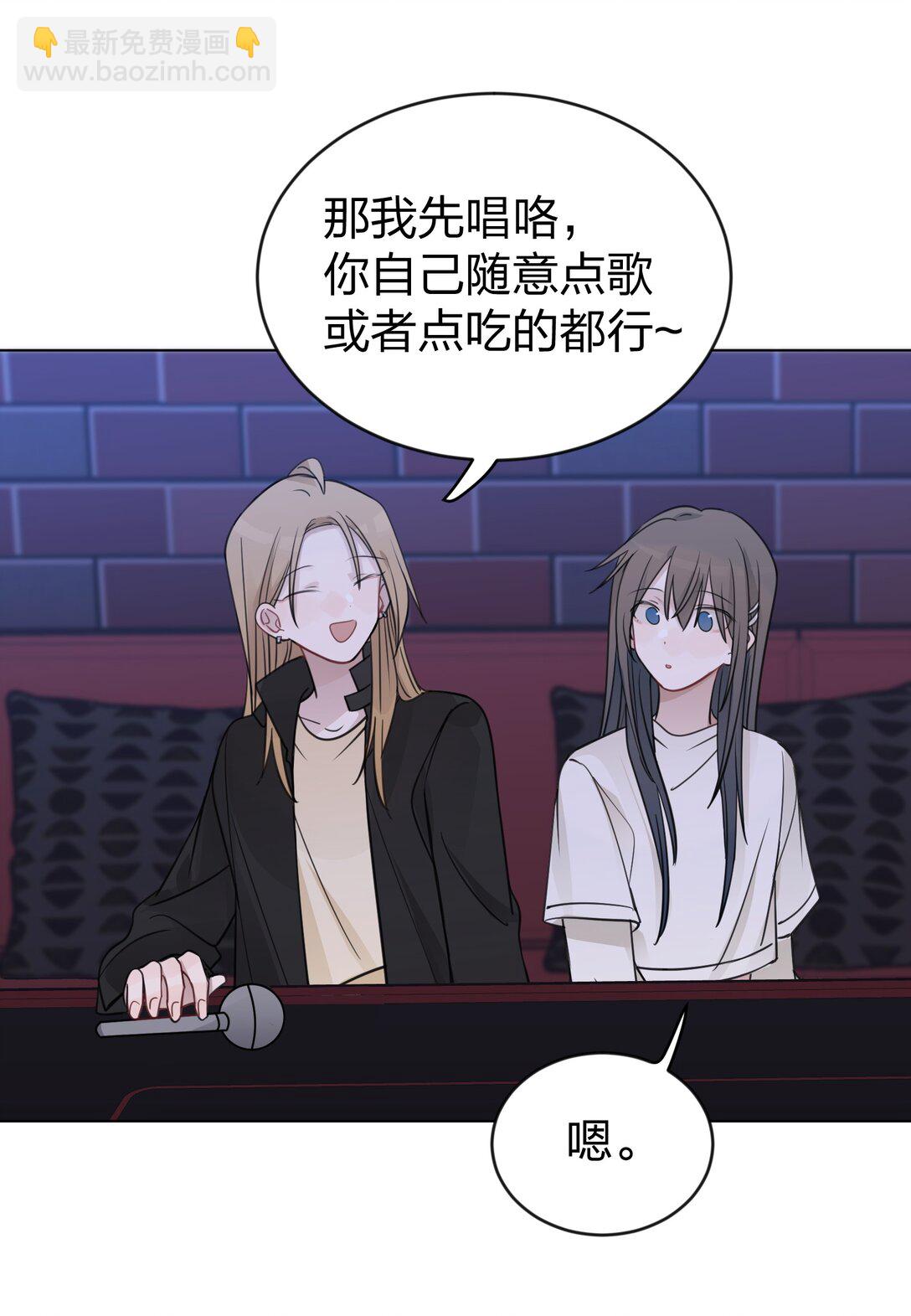 45 只能选一个呢？-第46话