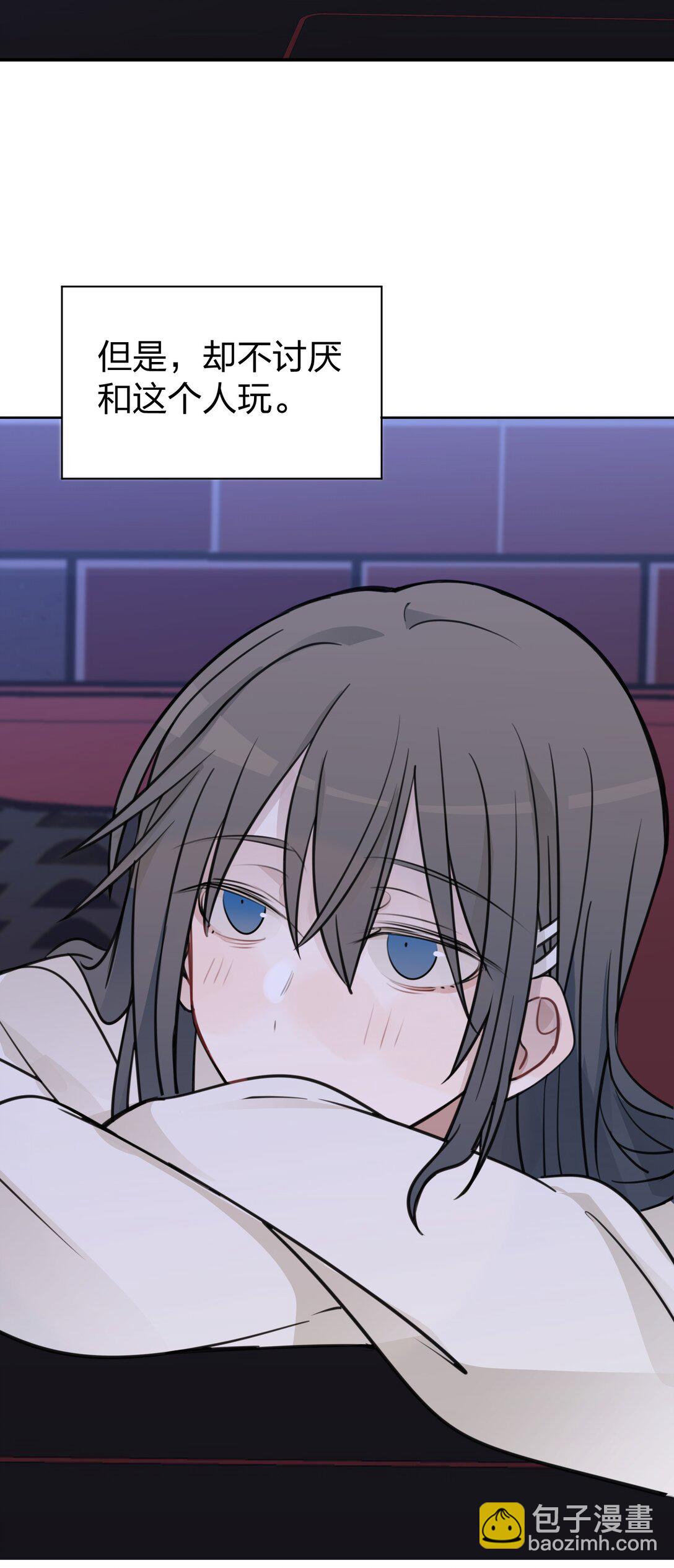 45 只能选一个呢？-第46话