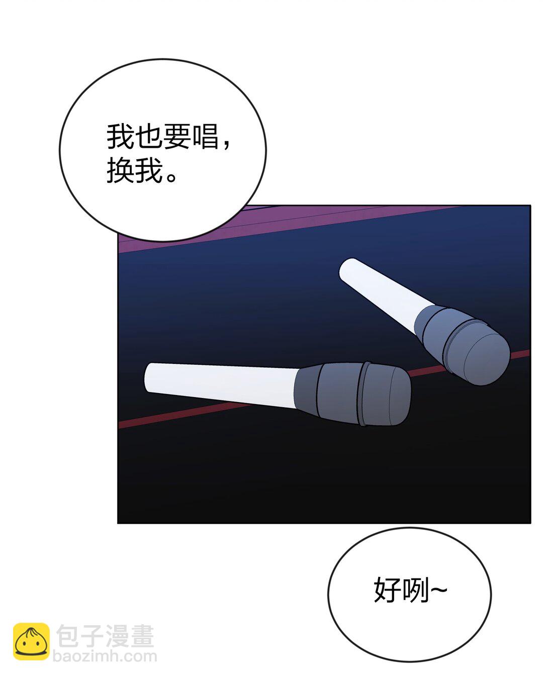 45 只能选一个呢？-第46话