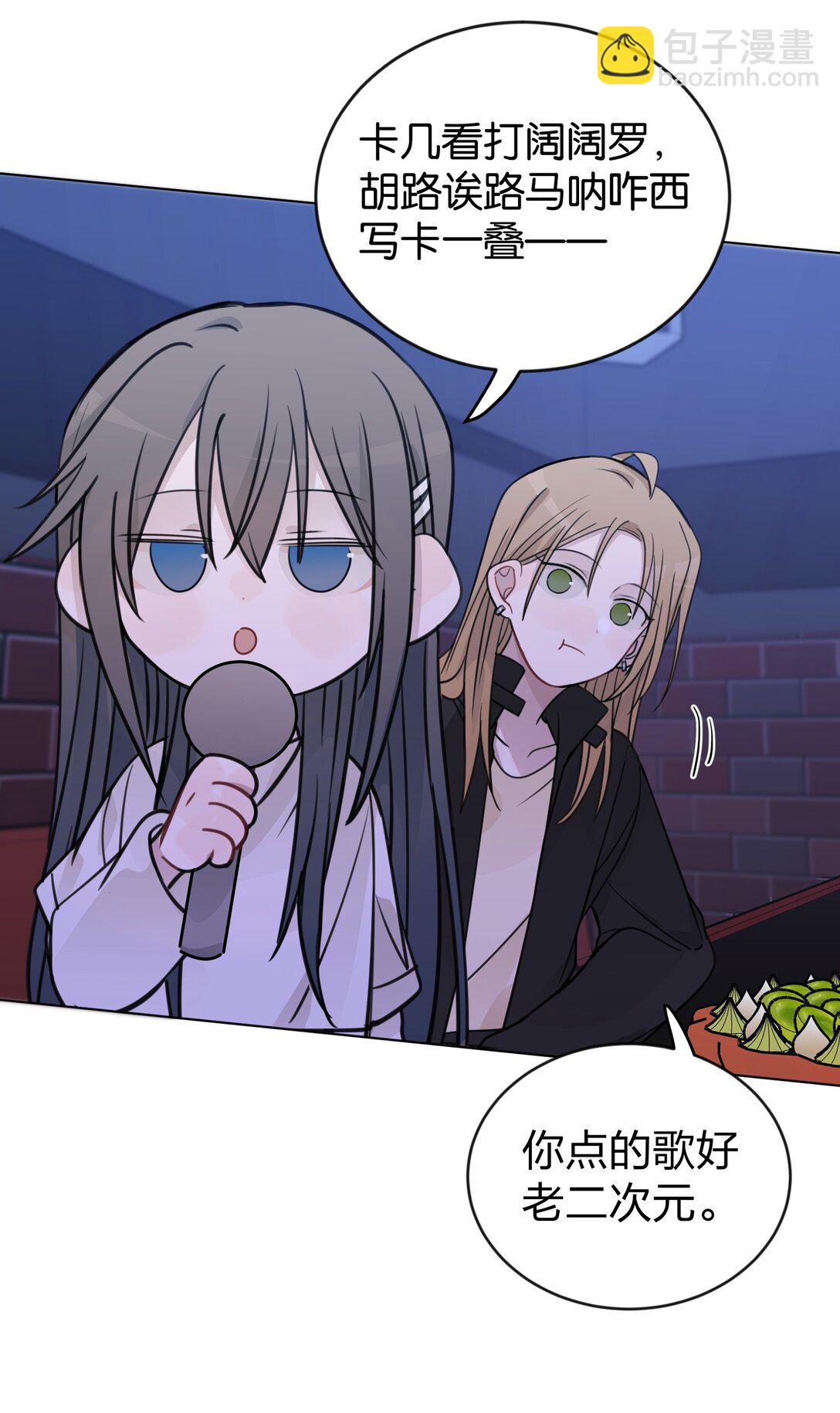 45 只能选一个呢？-第46话