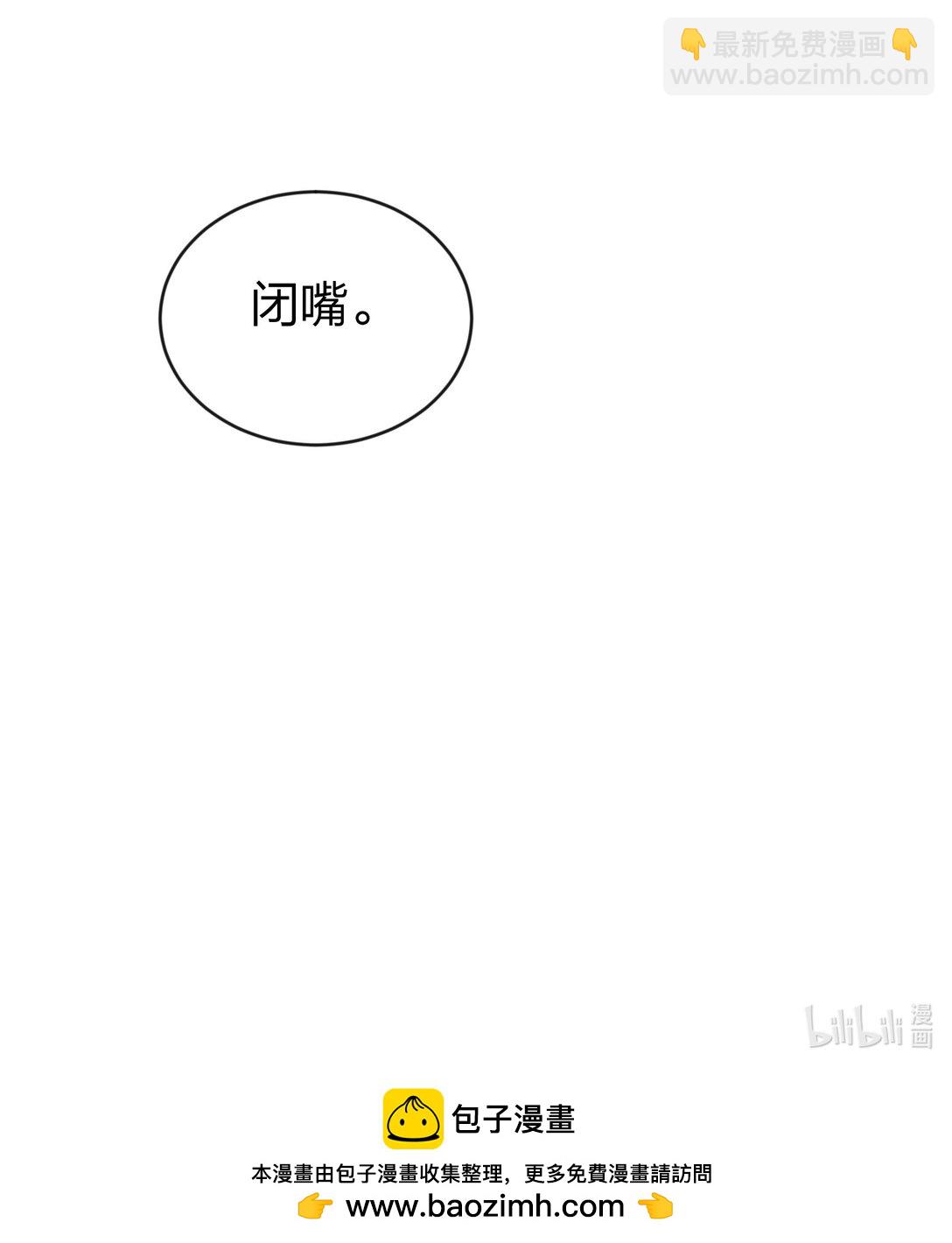 45 只能选一个呢？-第46话