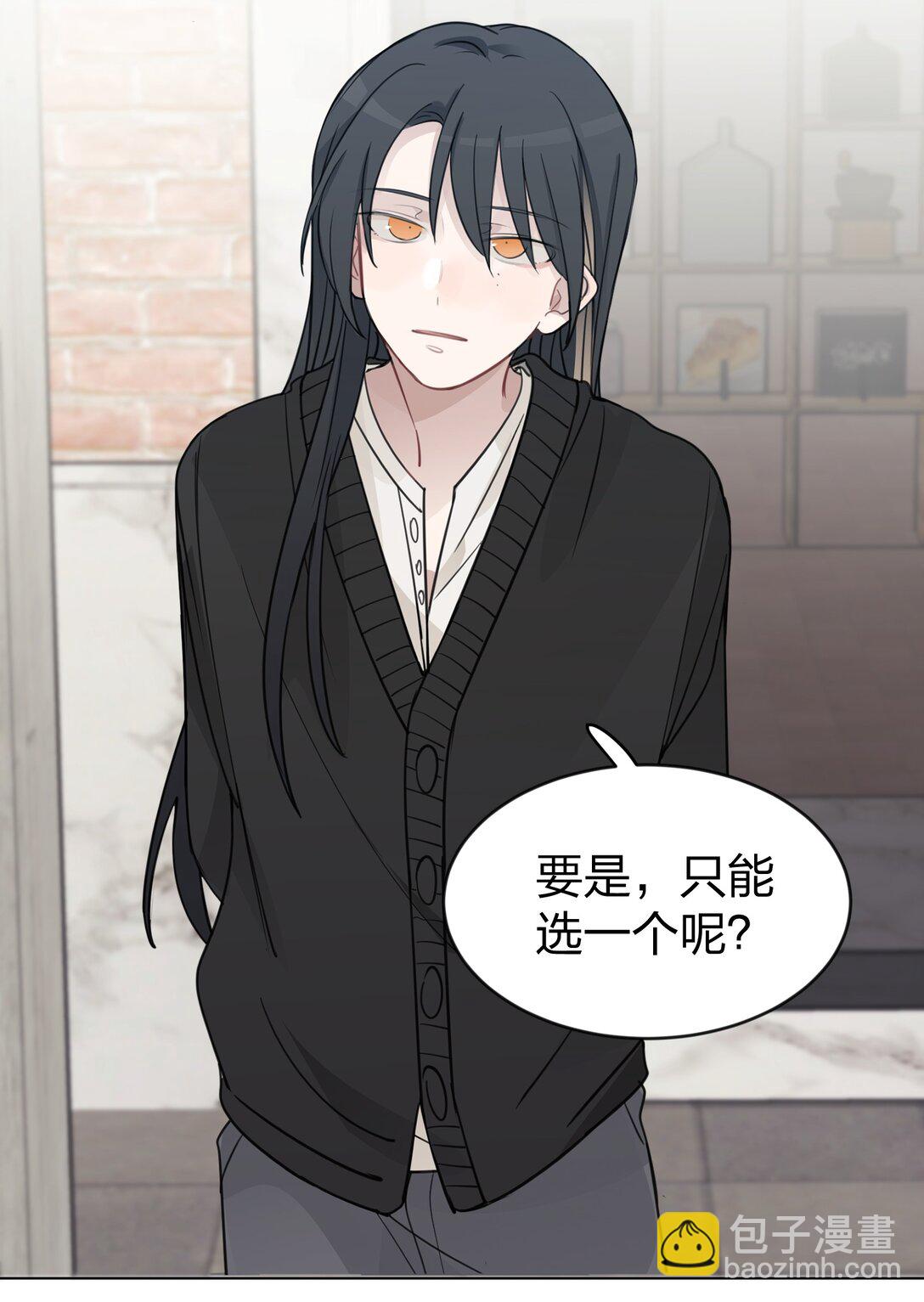 45 只能选一个呢？-第46话