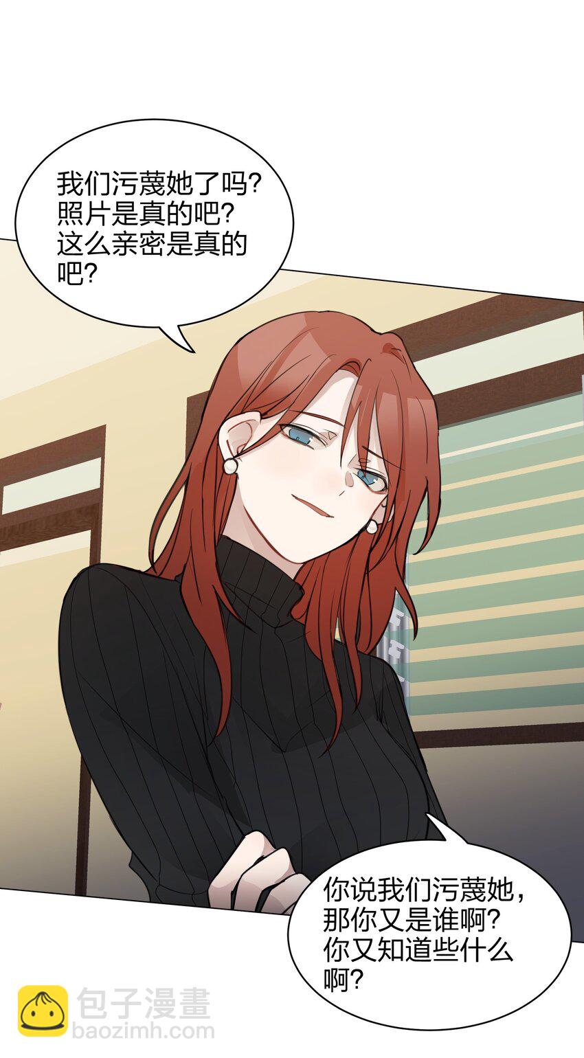 06 原来我们还不算朋友吗？-第6话