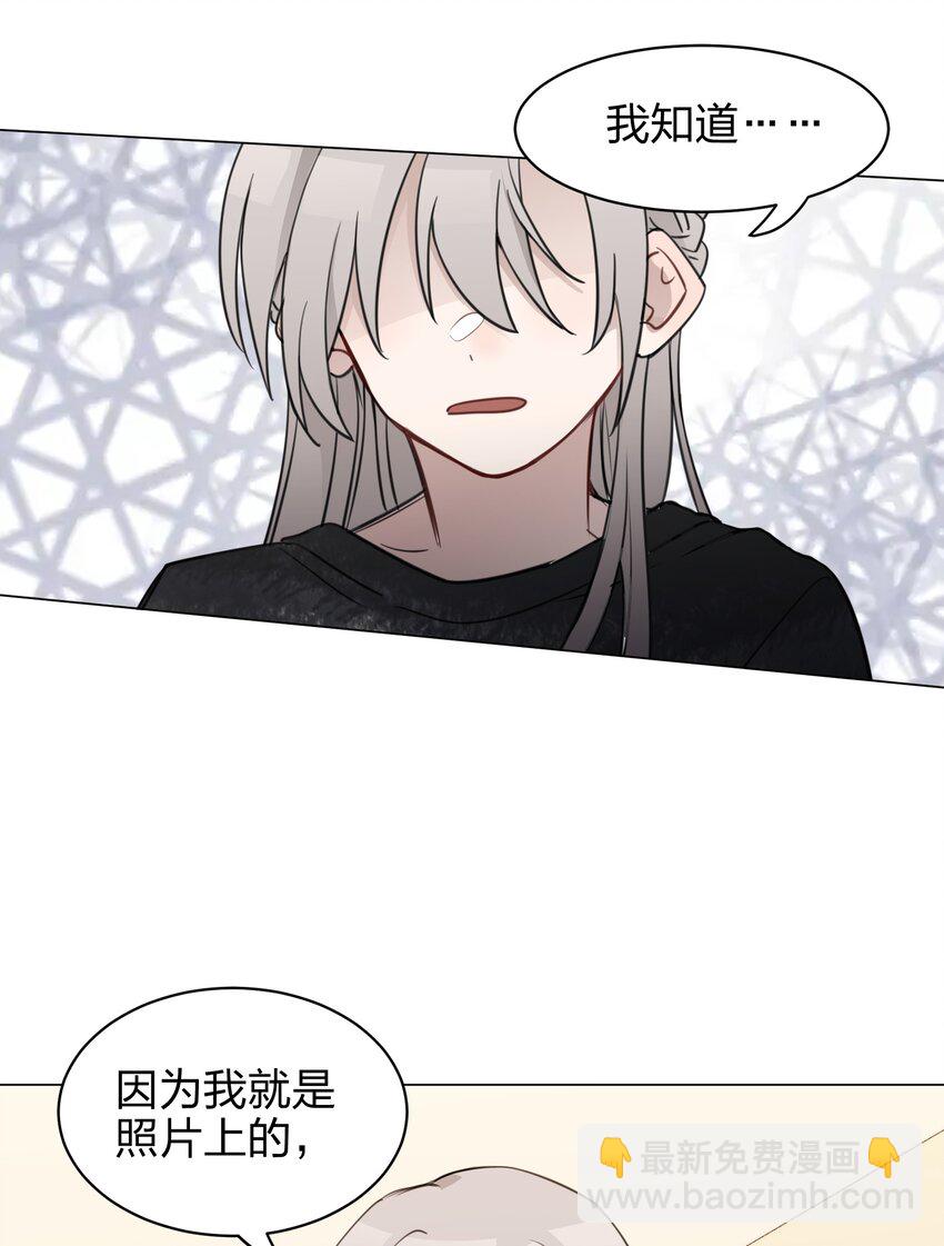 06 原来我们还不算朋友吗？-第6话