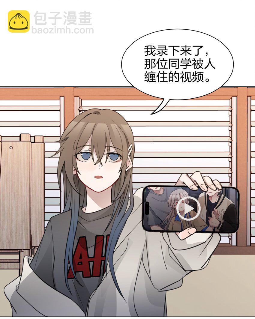 06 原来我们还不算朋友吗？-第6话