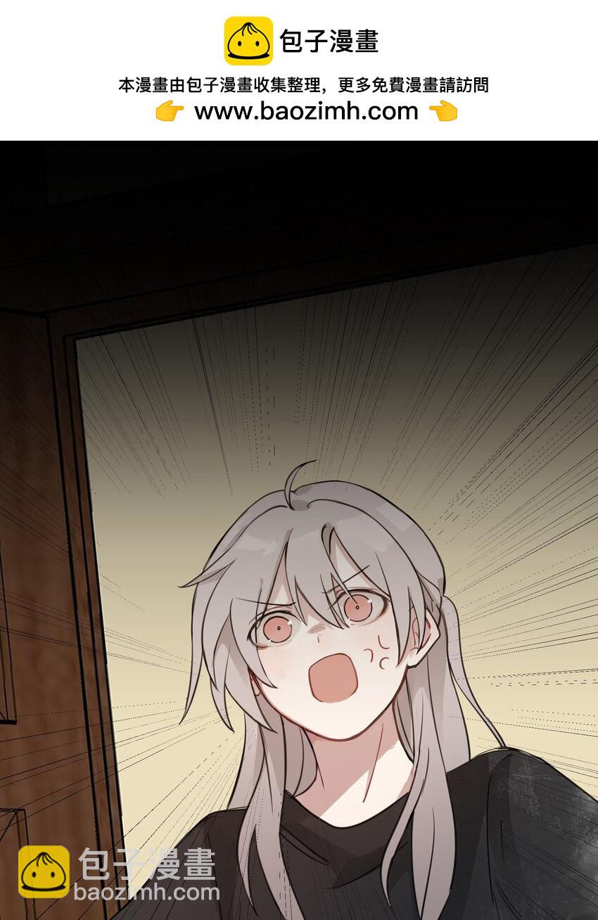 06 原来我们还不算朋友吗？-第6话