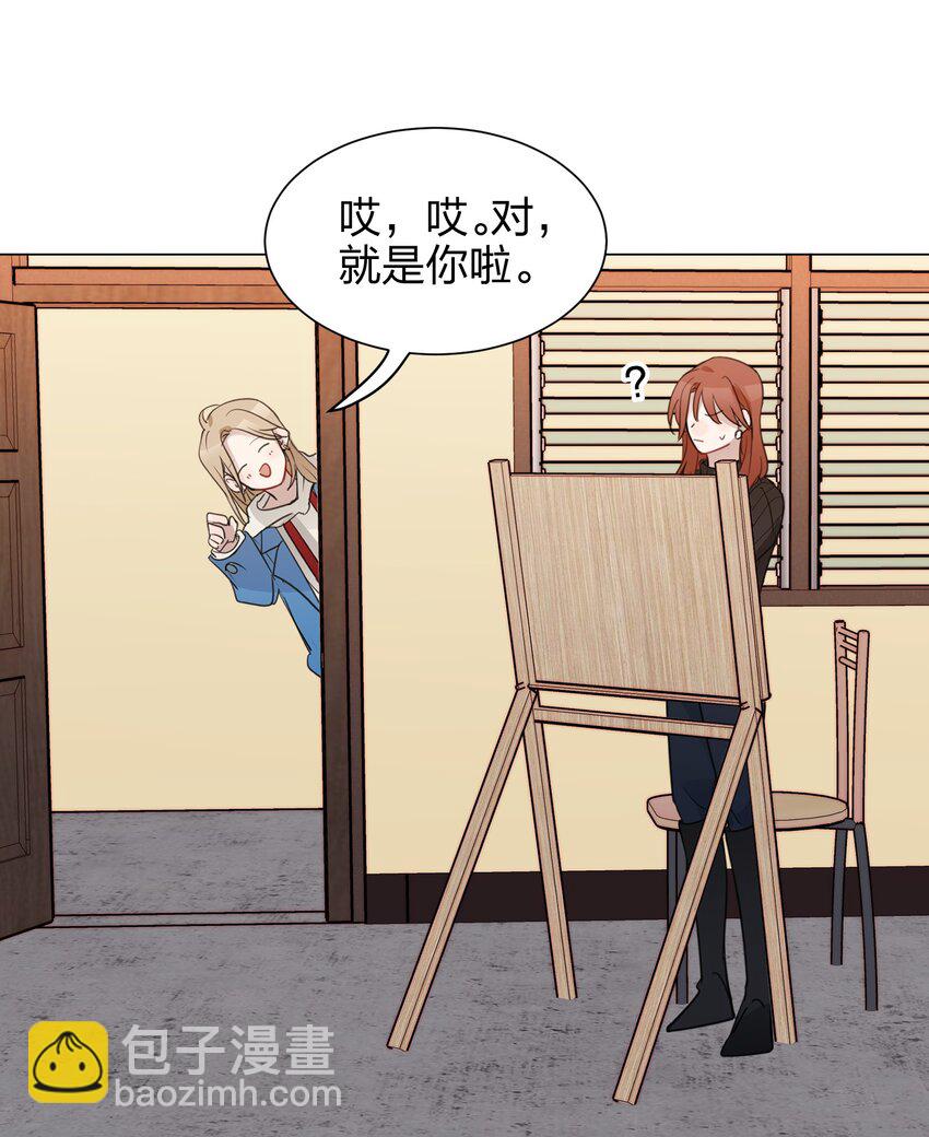 06 原来我们还不算朋友吗？-第6话