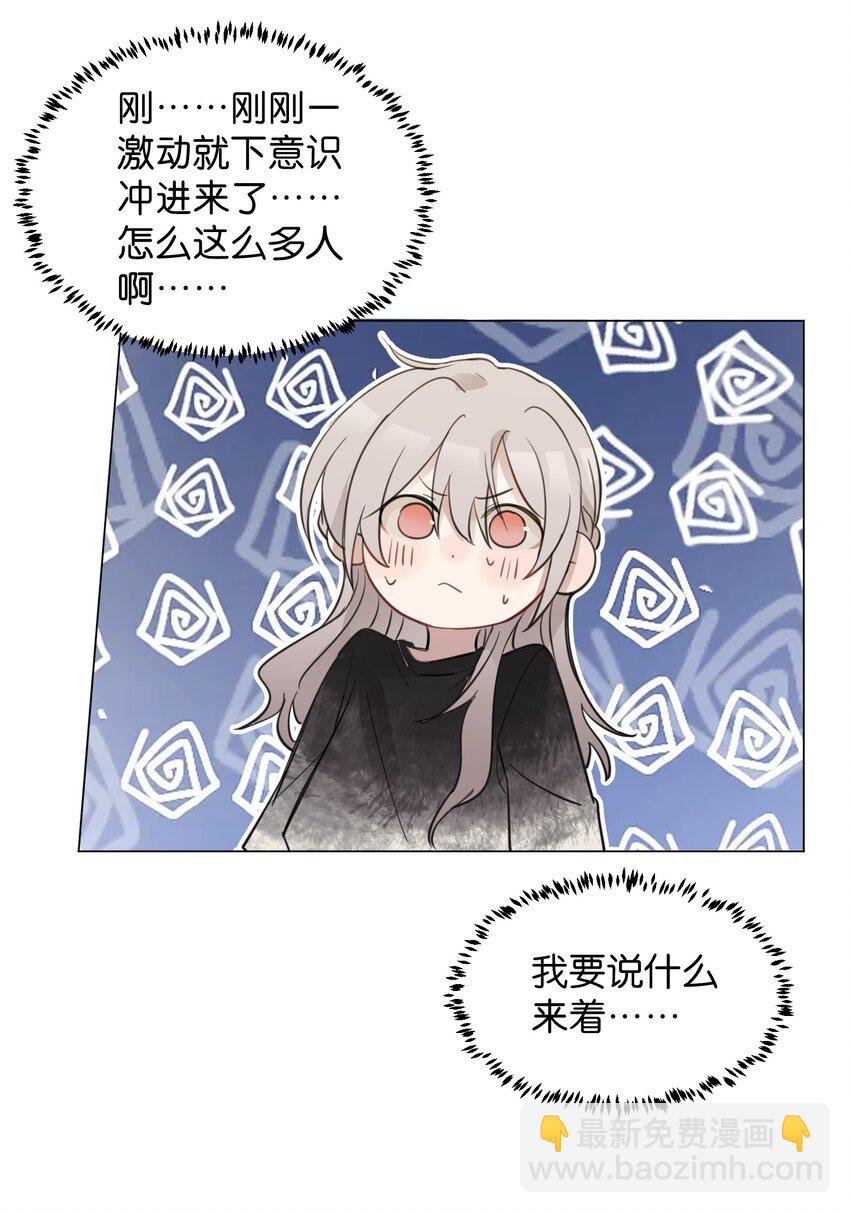 06 原来我们还不算朋友吗？-第6话