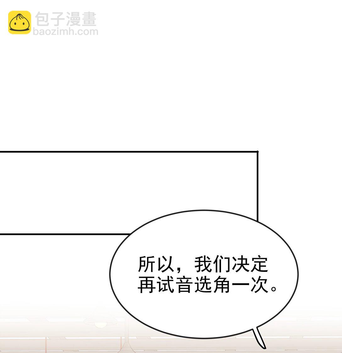 47 选择你喜欢的声音就行了-第48话