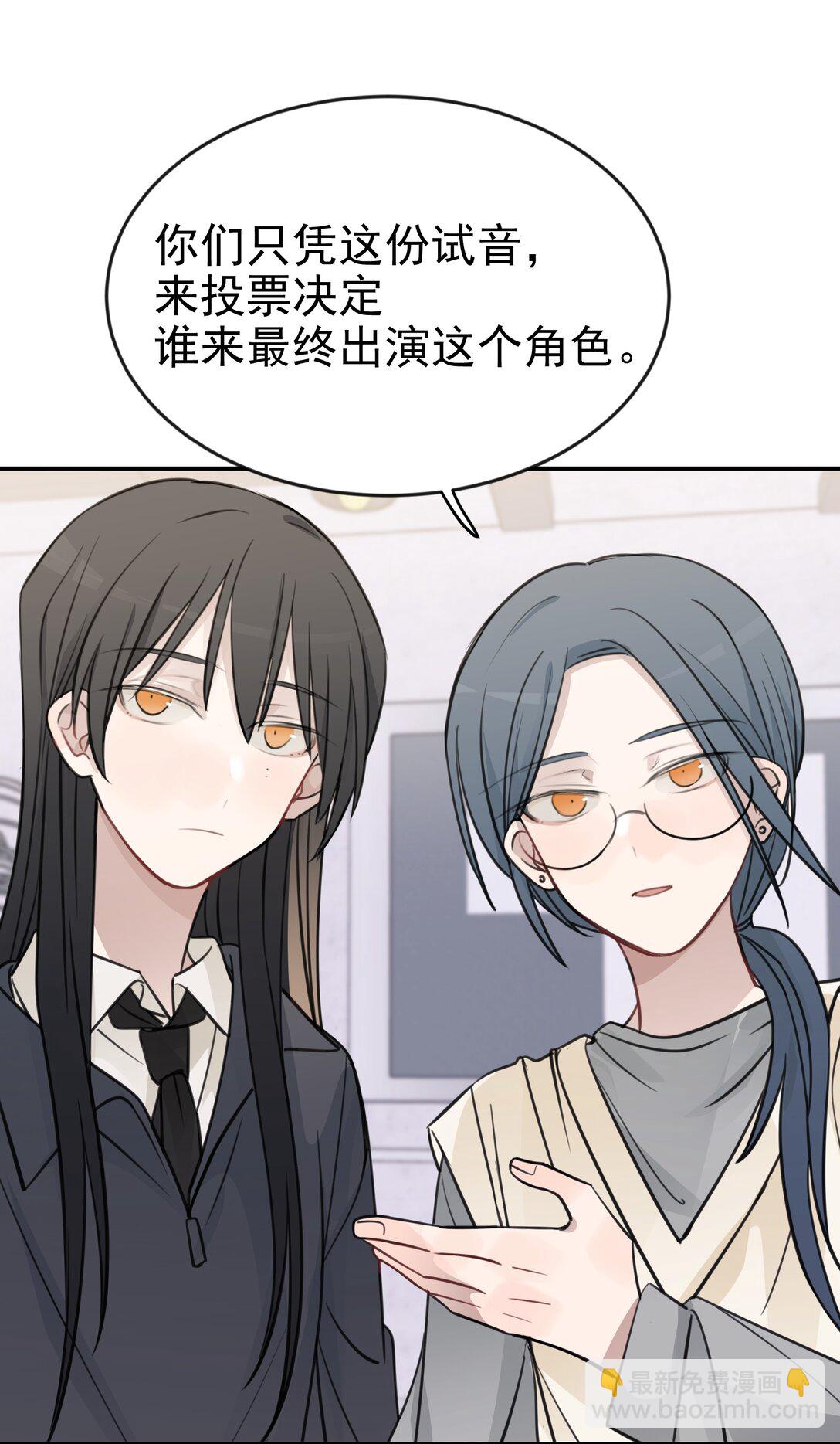 47 选择你喜欢的声音就行了-第48话