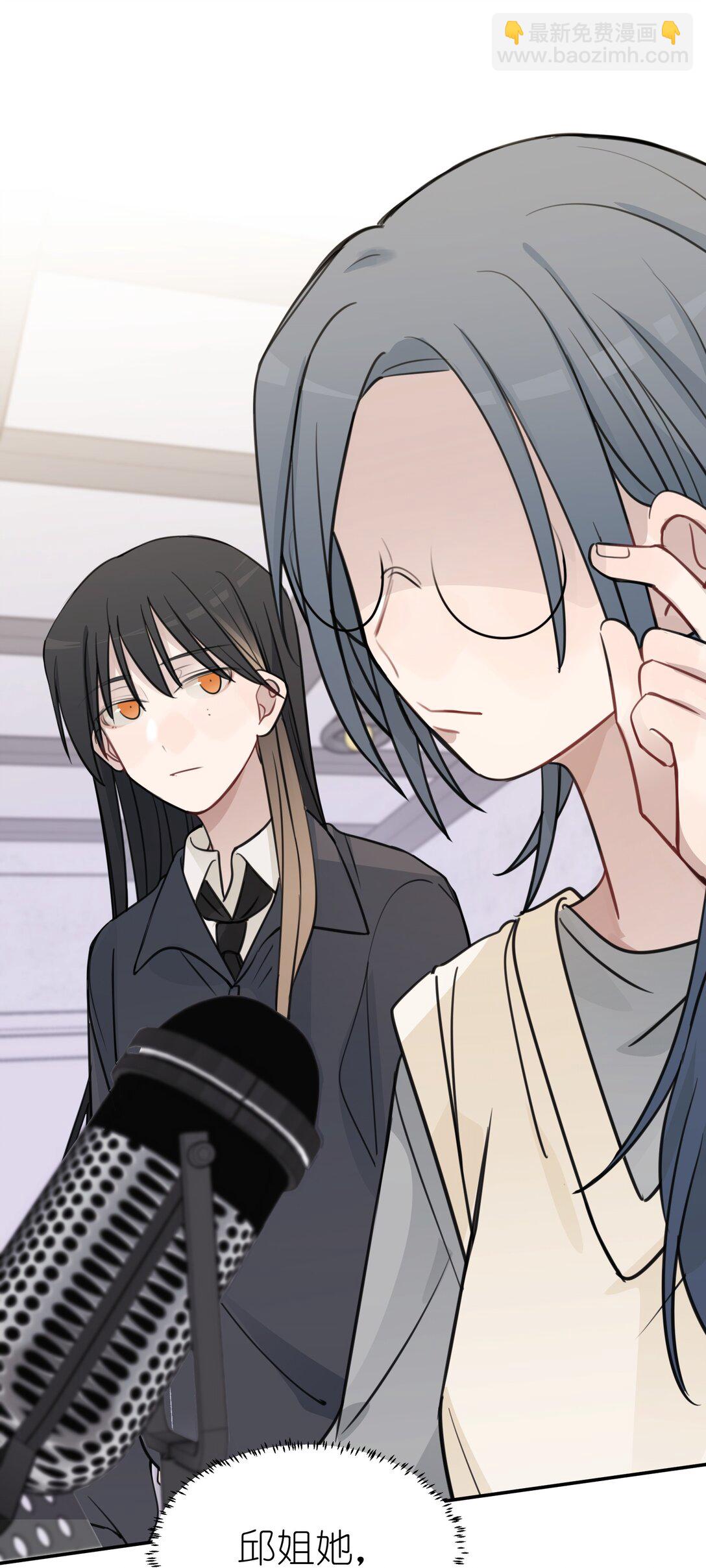 47 选择你喜欢的声音就行了-第48话