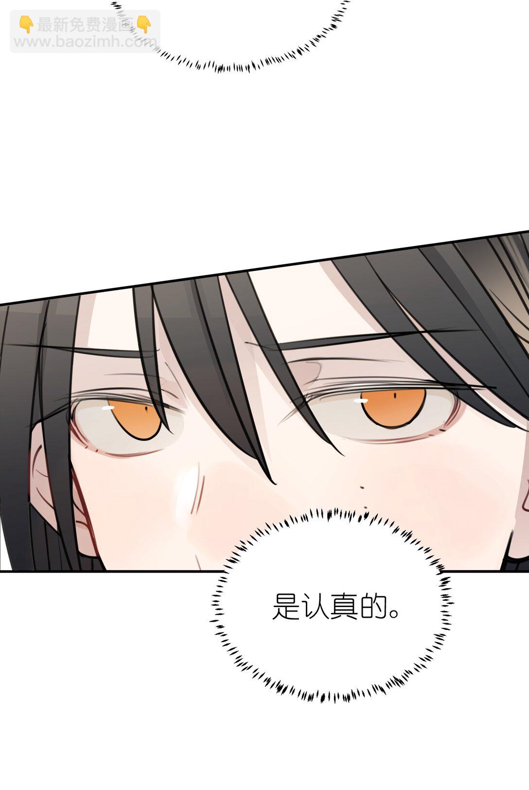 47 选择你喜欢的声音就行了-第48话