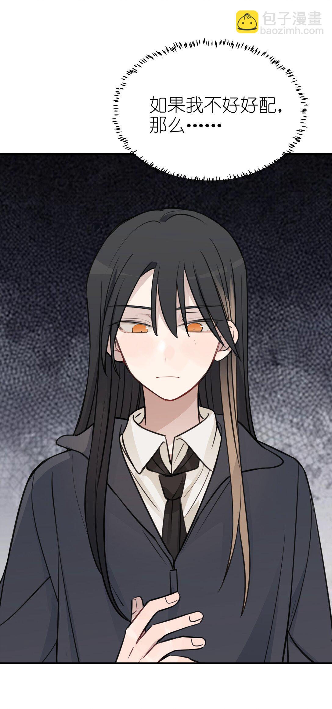 47 选择你喜欢的声音就行了-第48话