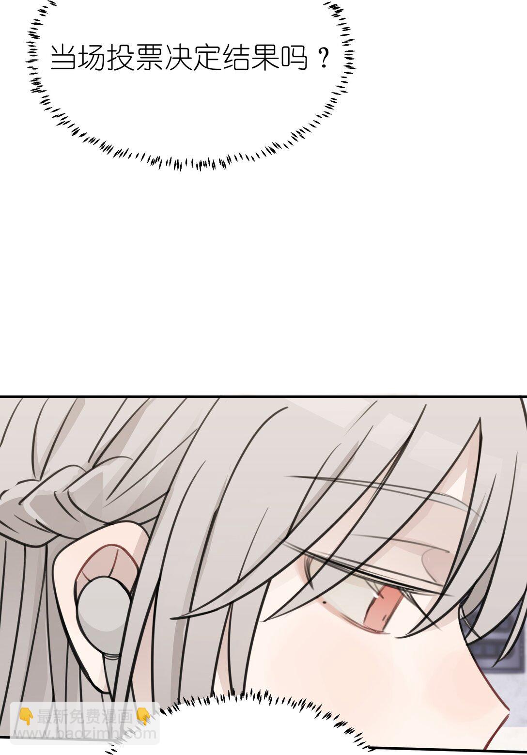 47 选择你喜欢的声音就行了-第48话