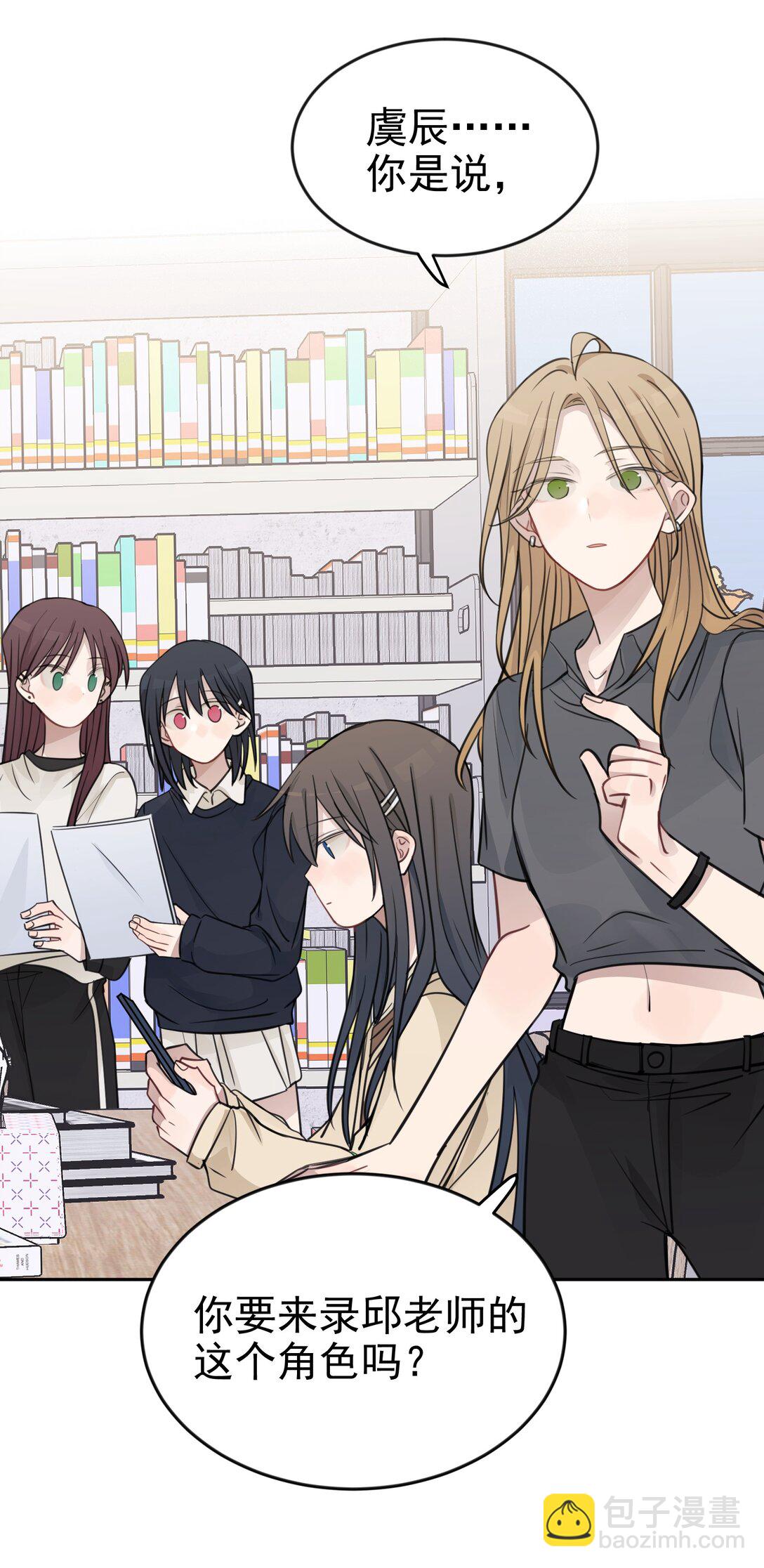 47 选择你喜欢的声音就行了-第48话