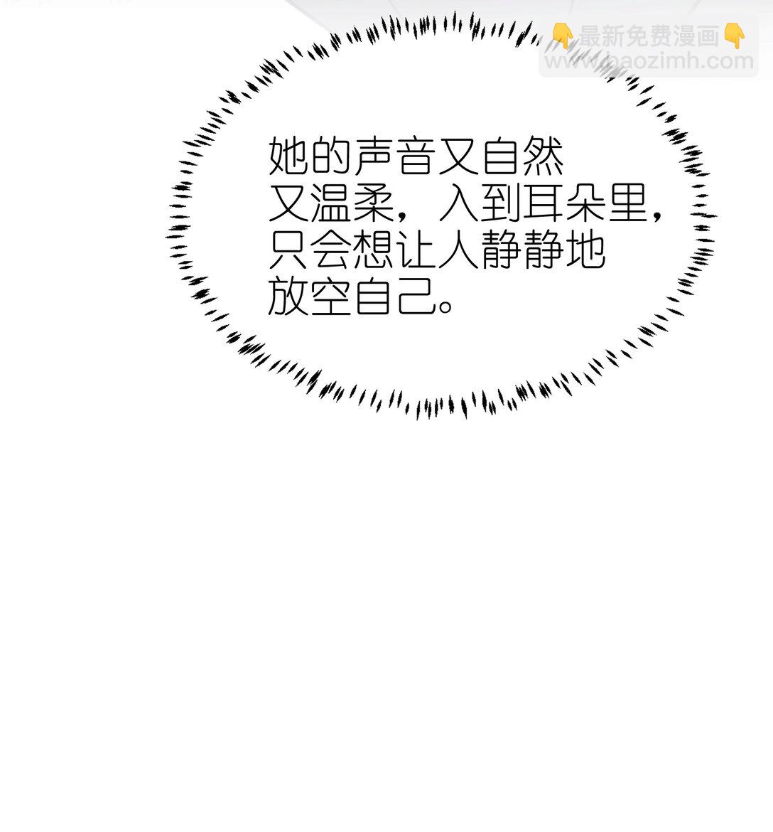 47 选择你喜欢的声音就行了-第48话