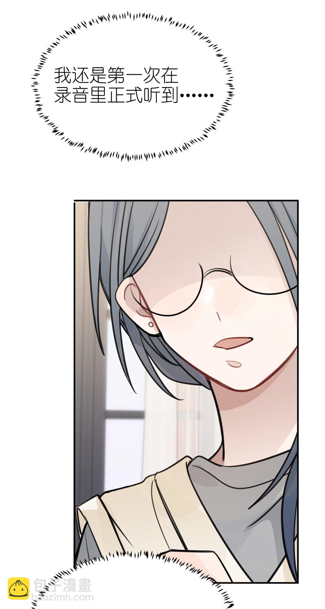 47 选择你喜欢的声音就行了-第48话