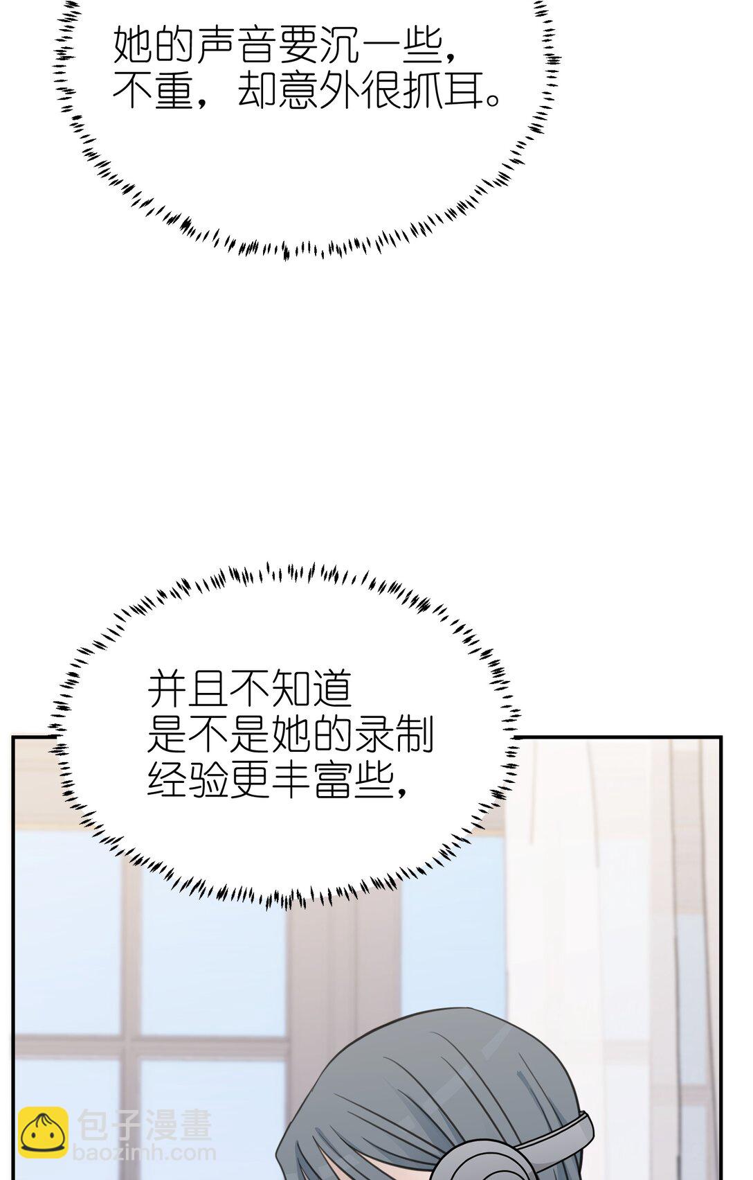 47 选择你喜欢的声音就行了-第48话