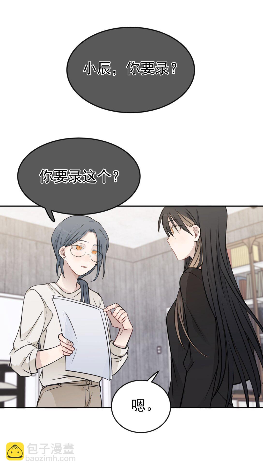 47 选择你喜欢的声音就行了-第48话