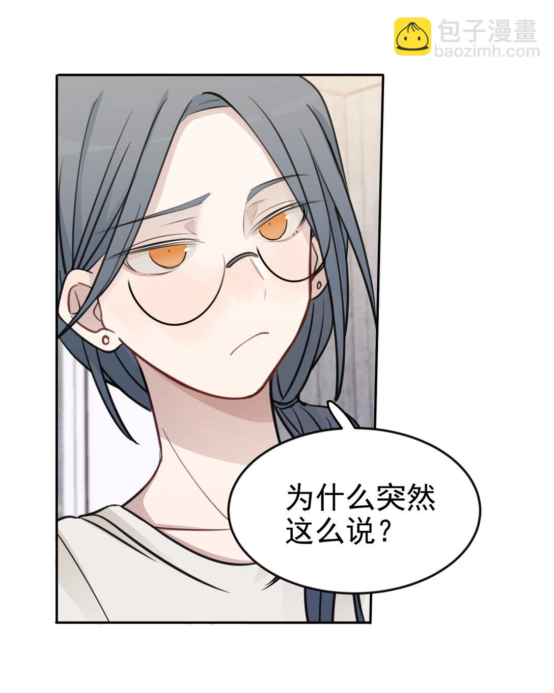 47 选择你喜欢的声音就行了-第48话