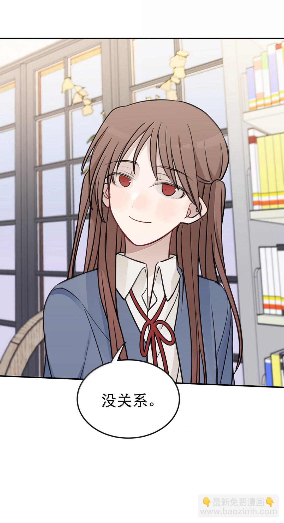 49 她和周一，关系很好吗？-第50话