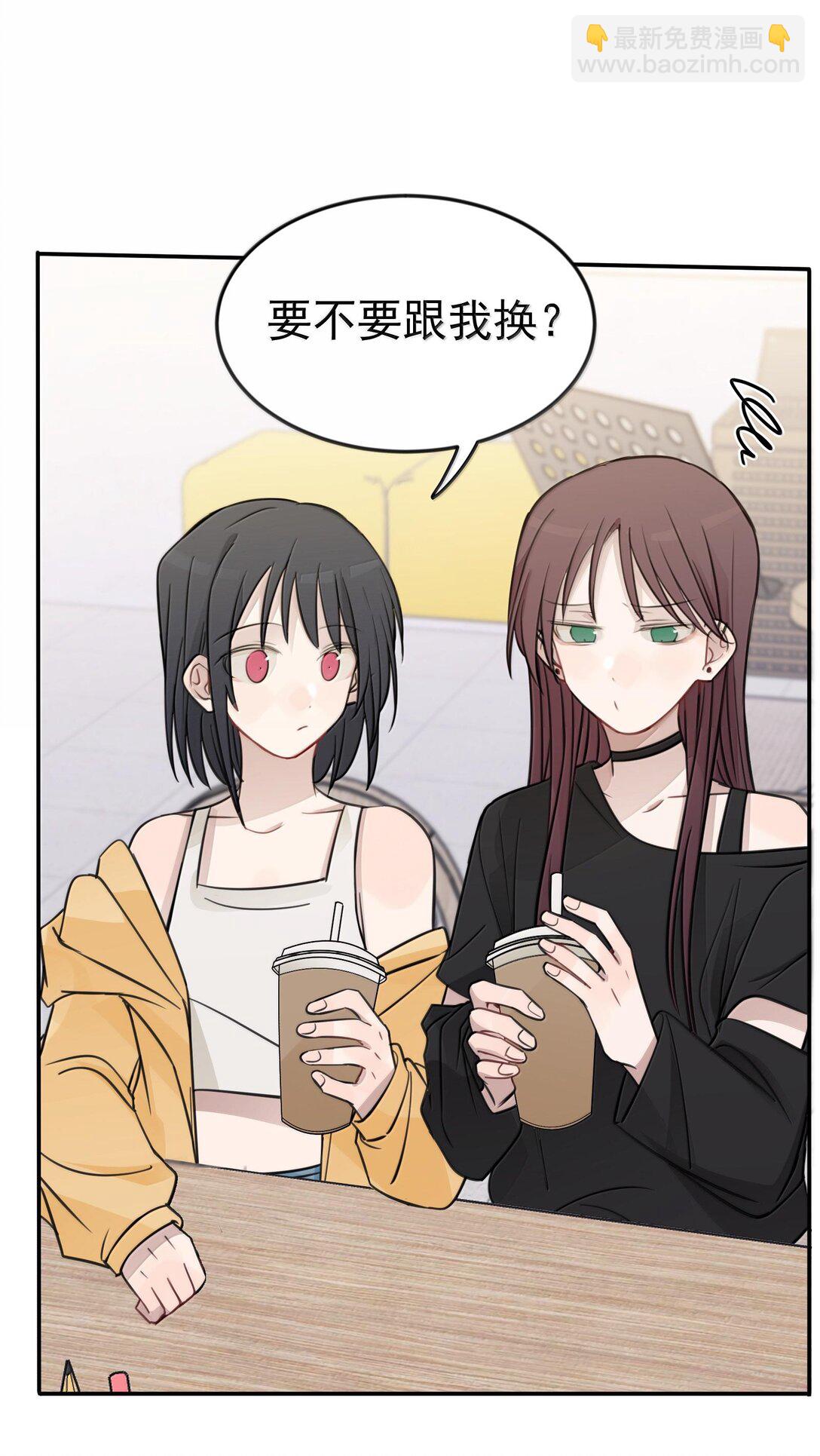 49 她和周一，关系很好吗？-第50话