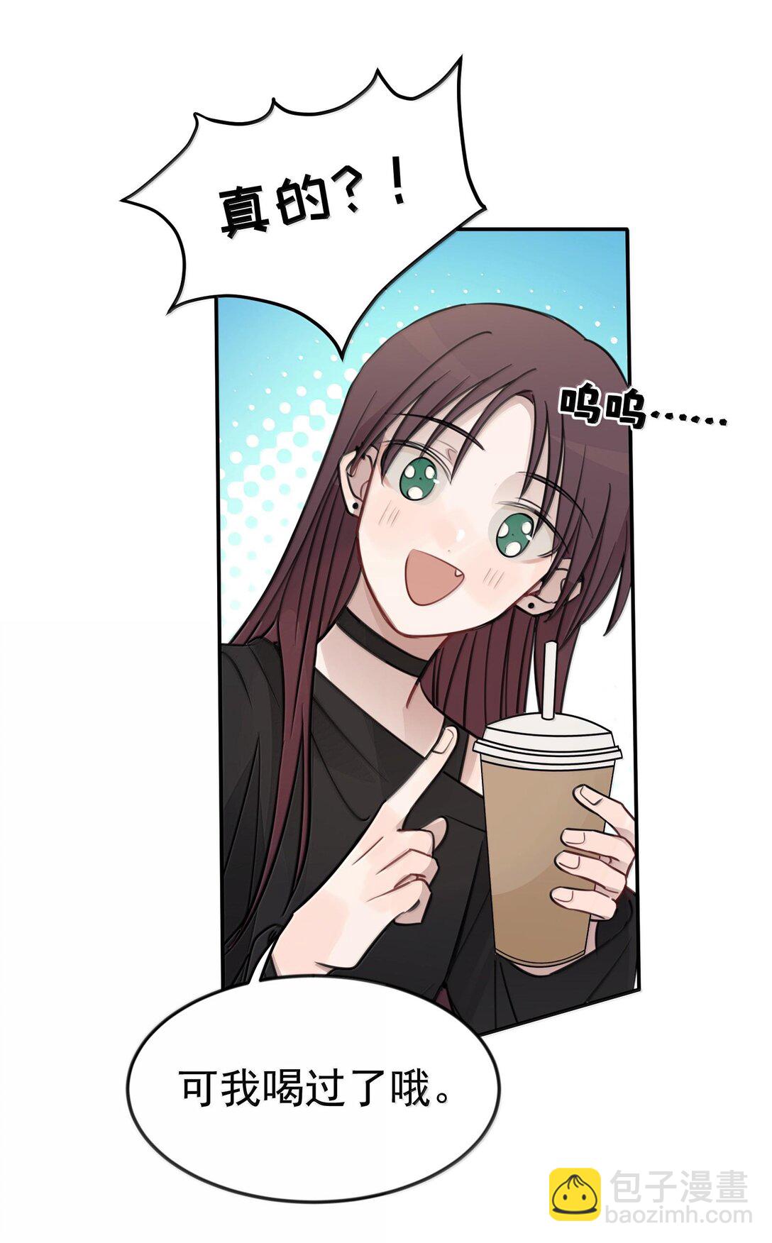 49 她和周一，关系很好吗？-第50话