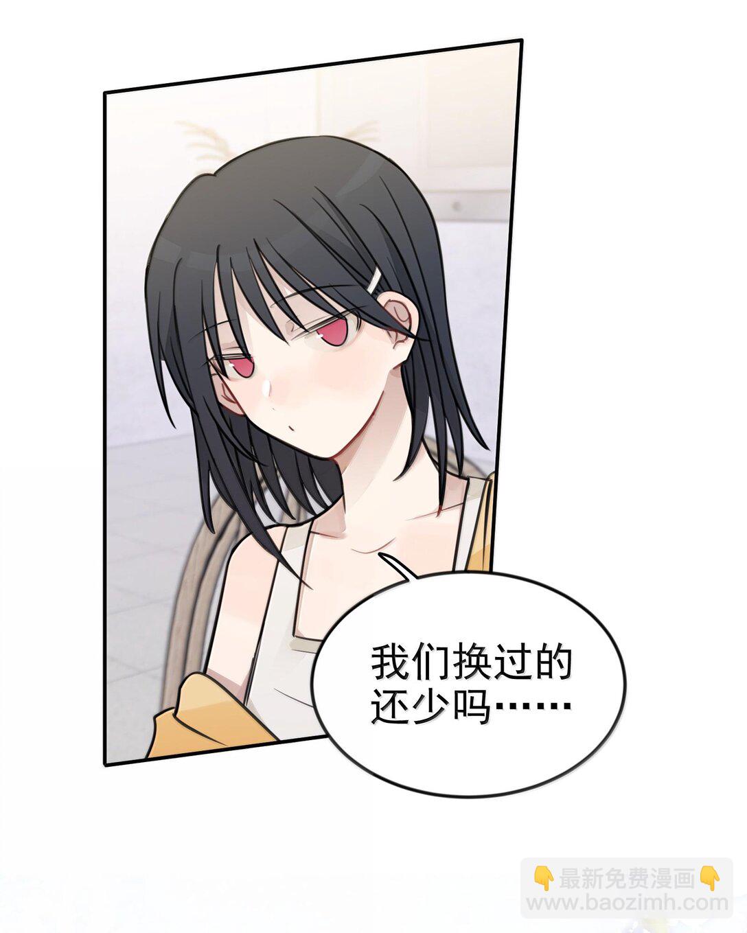 49 她和周一，关系很好吗？-第50话