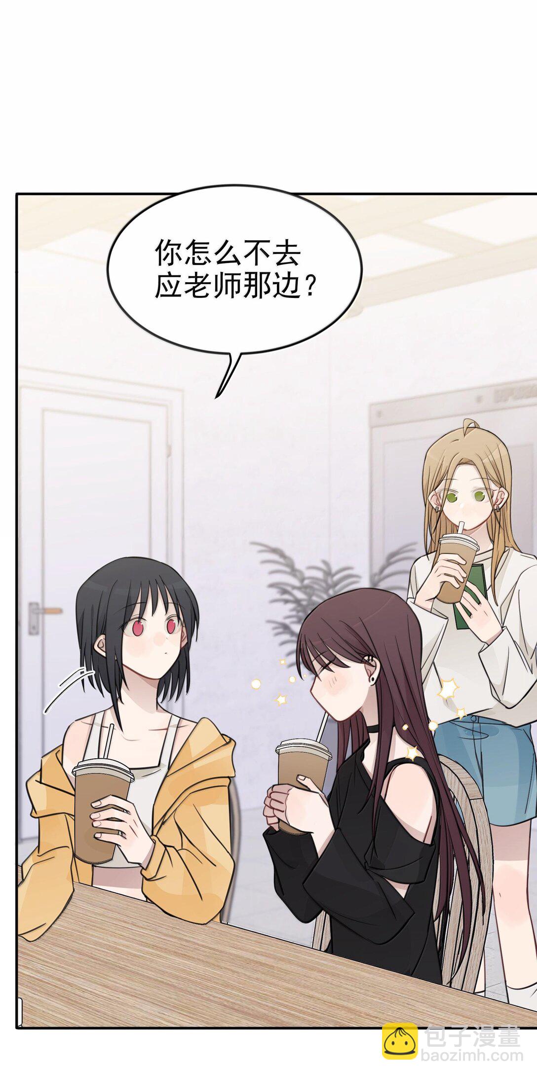 49 她和周一，关系很好吗？-第50话