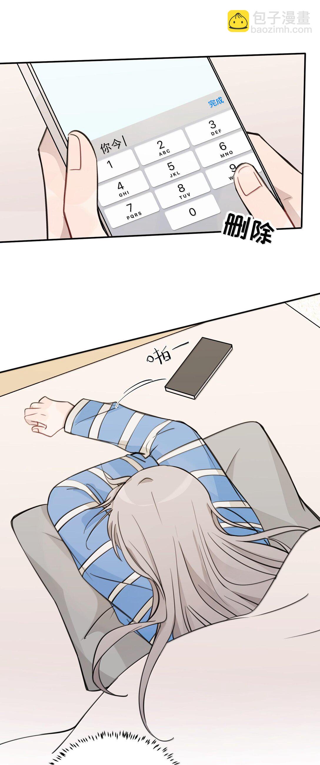 49 她和周一，关系很好吗？-第50话