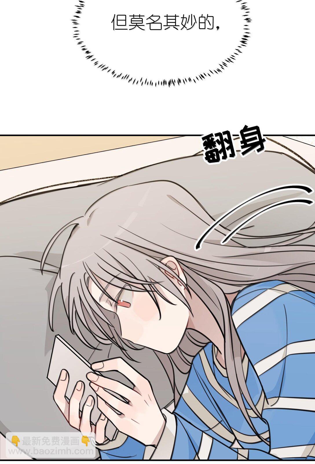 49 她和周一，关系很好吗？-第50话