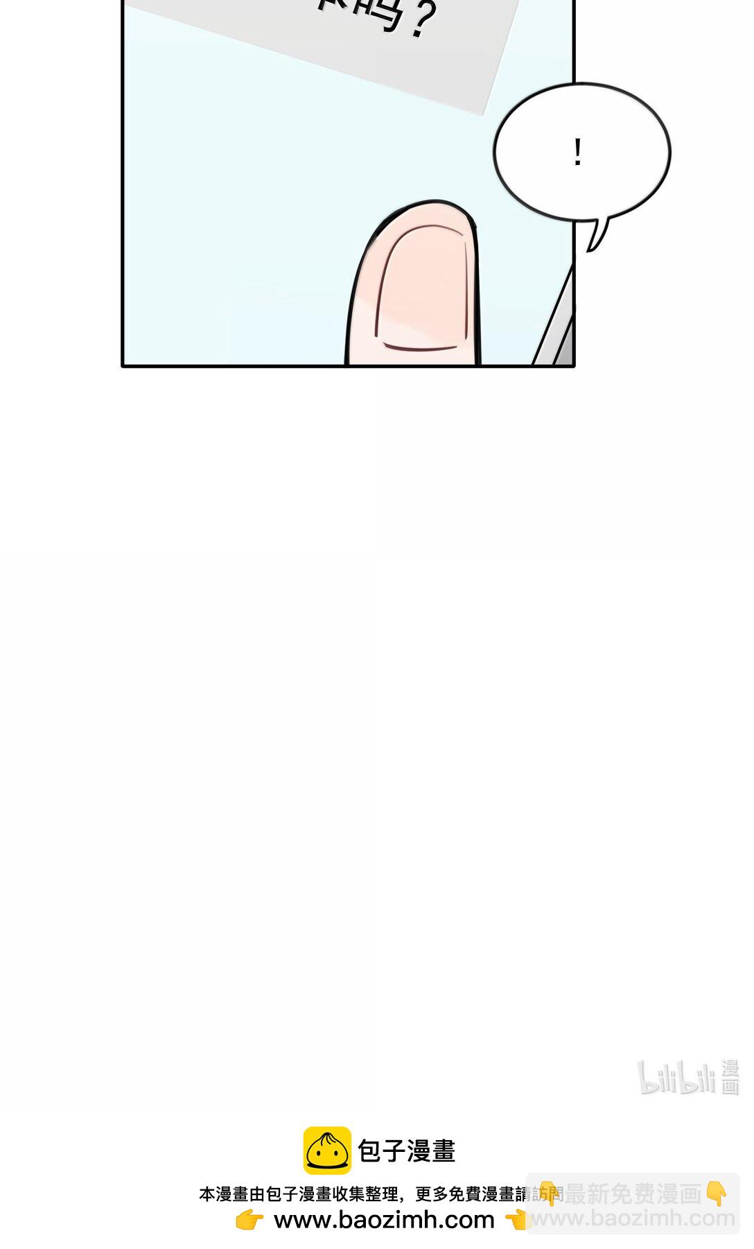 49 她和周一，关系很好吗？-第50话