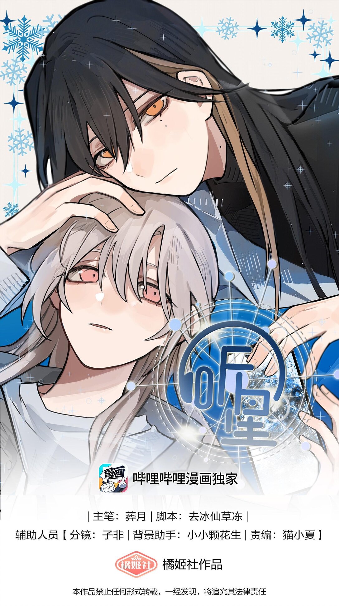 51 让我体验一下-第52话