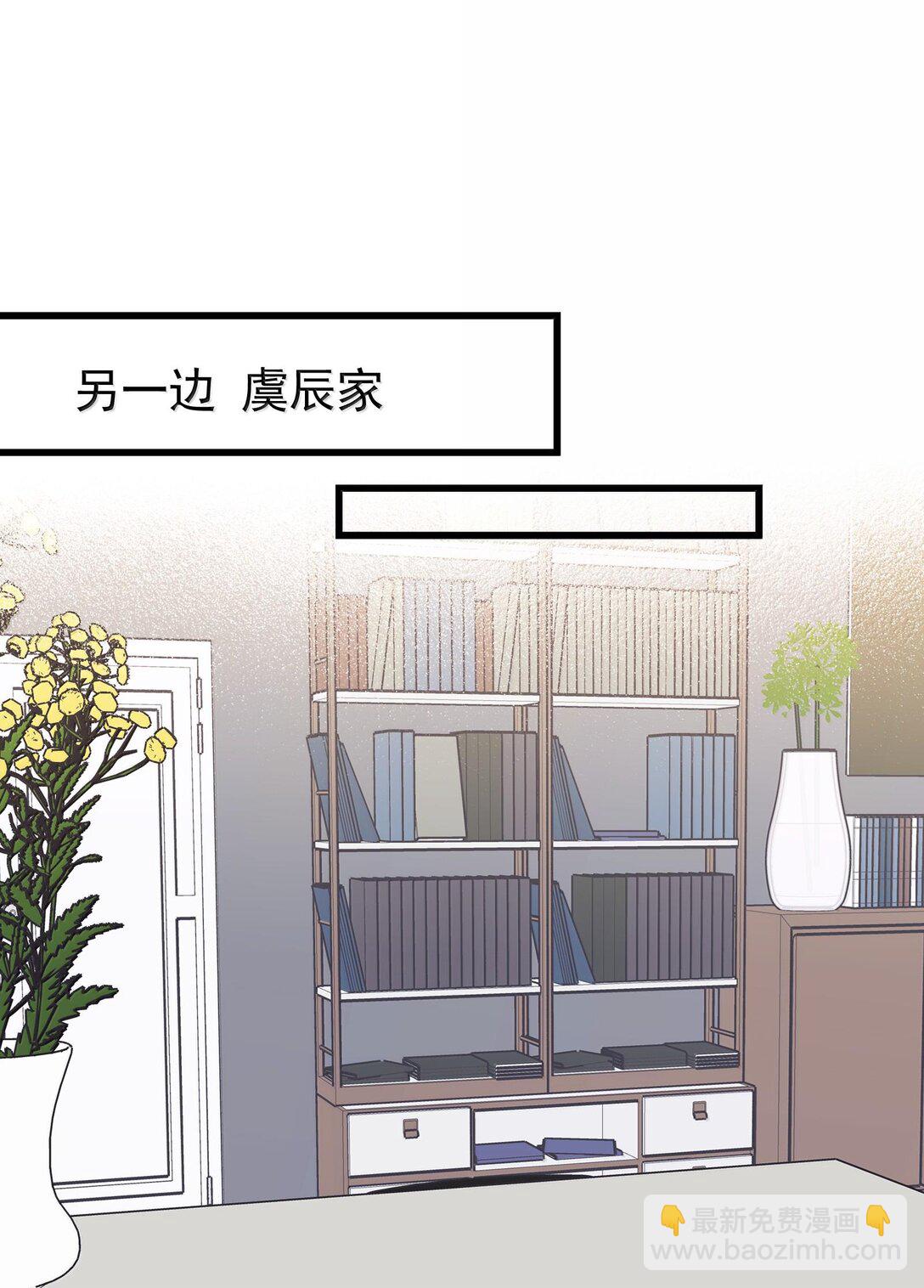 51 让我体验一下-第52话