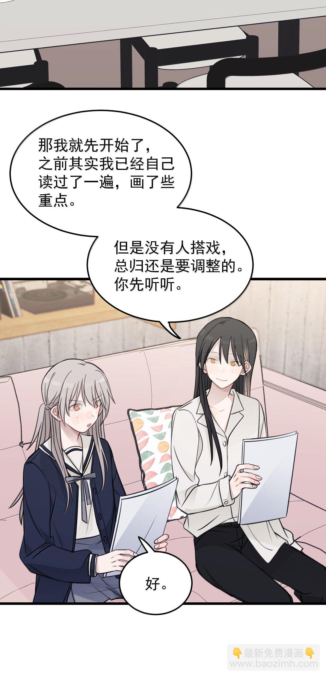 51 让我体验一下-第52话