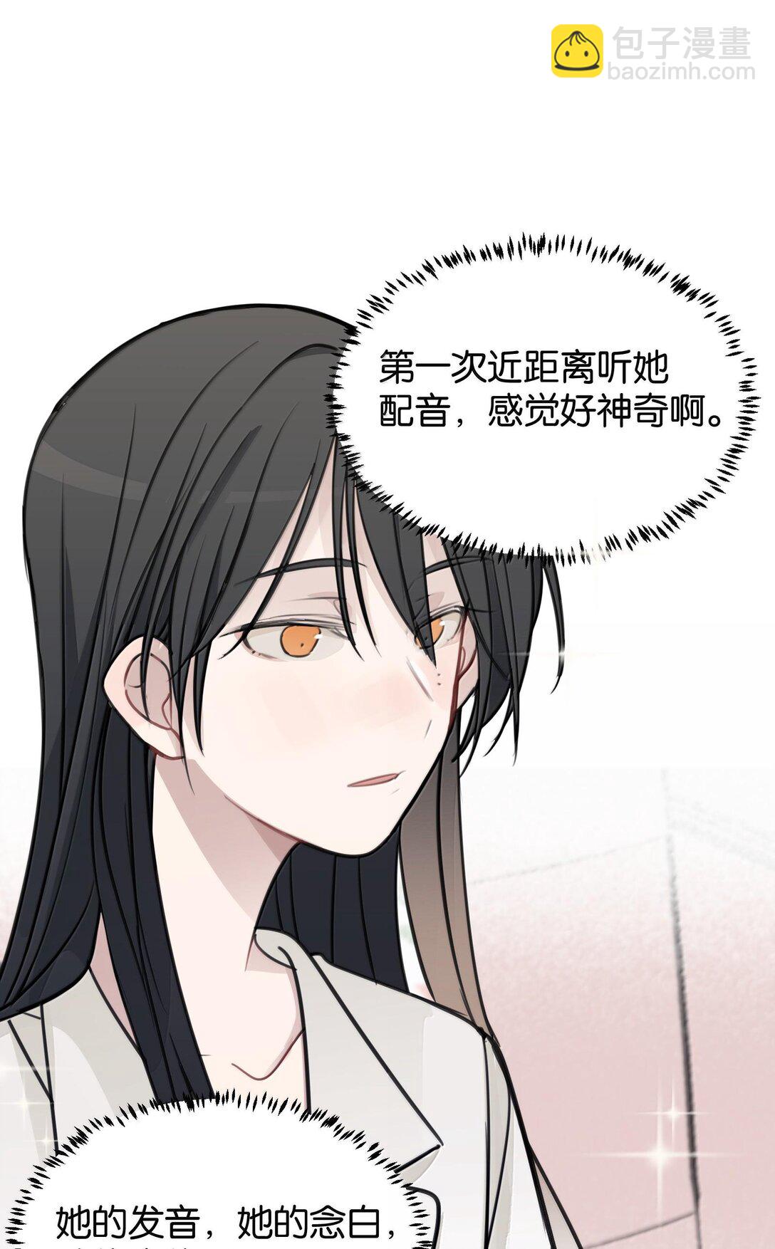 51 让我体验一下-第52话